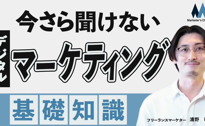 ビジネス編　サムネイル