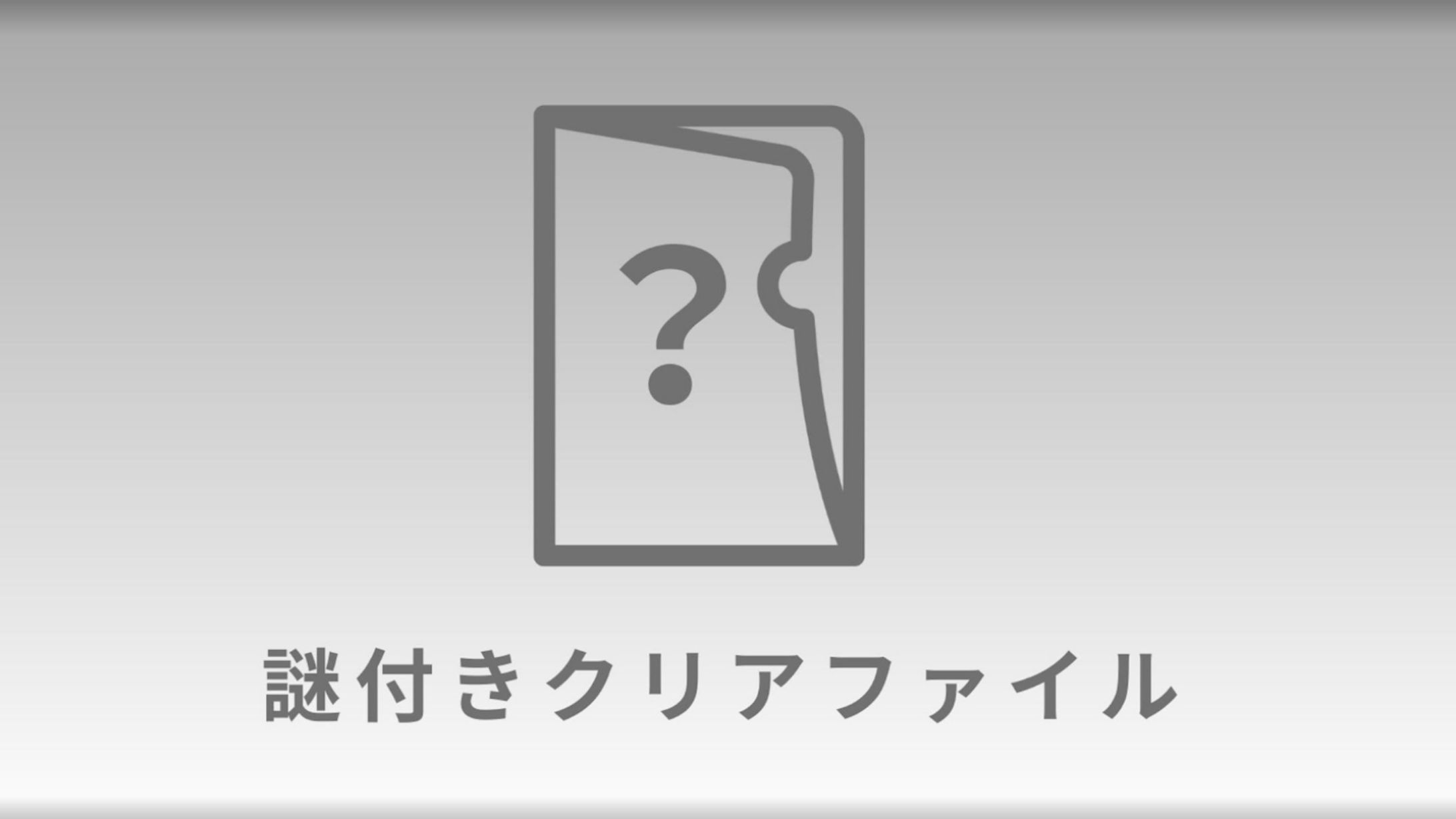 名探偵コナン 謎ファイル コナン＆小五郎ver-1