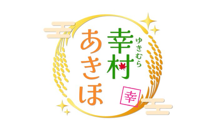 Vtuberロゴ風試作品②
