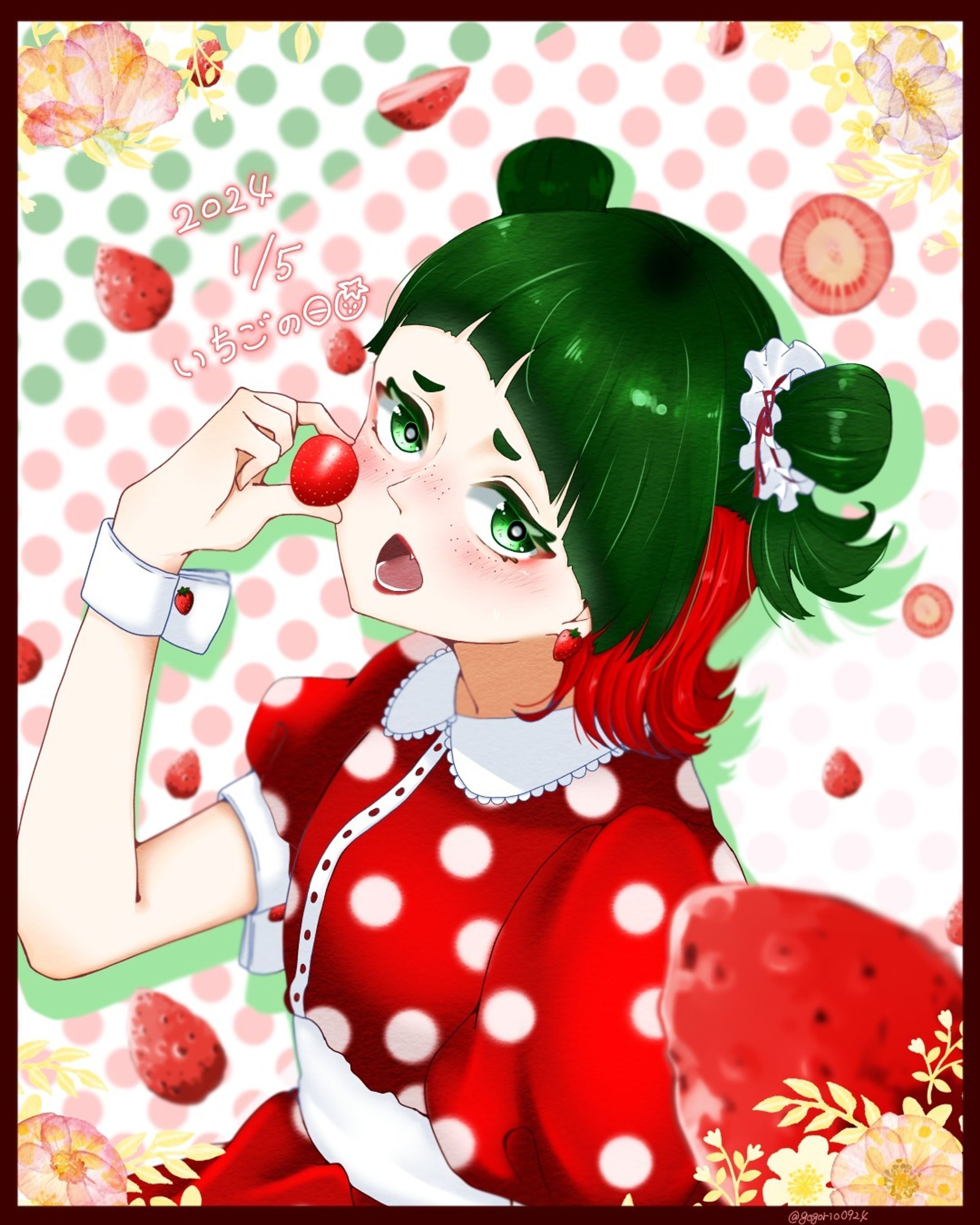 Strawberry Day🍓（苺の日🍓）-1