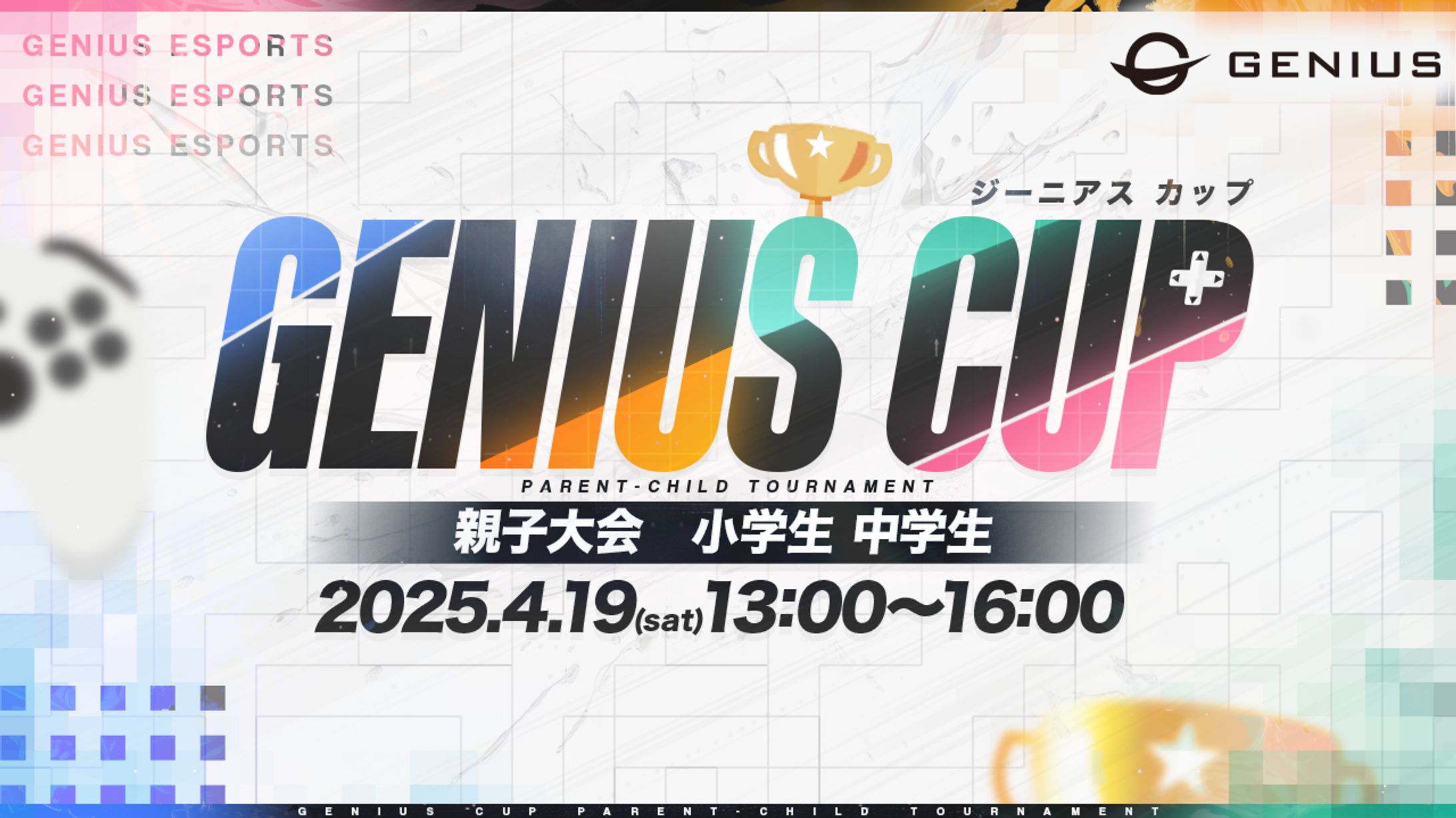 告知ポスター/GENIUS Esports-1