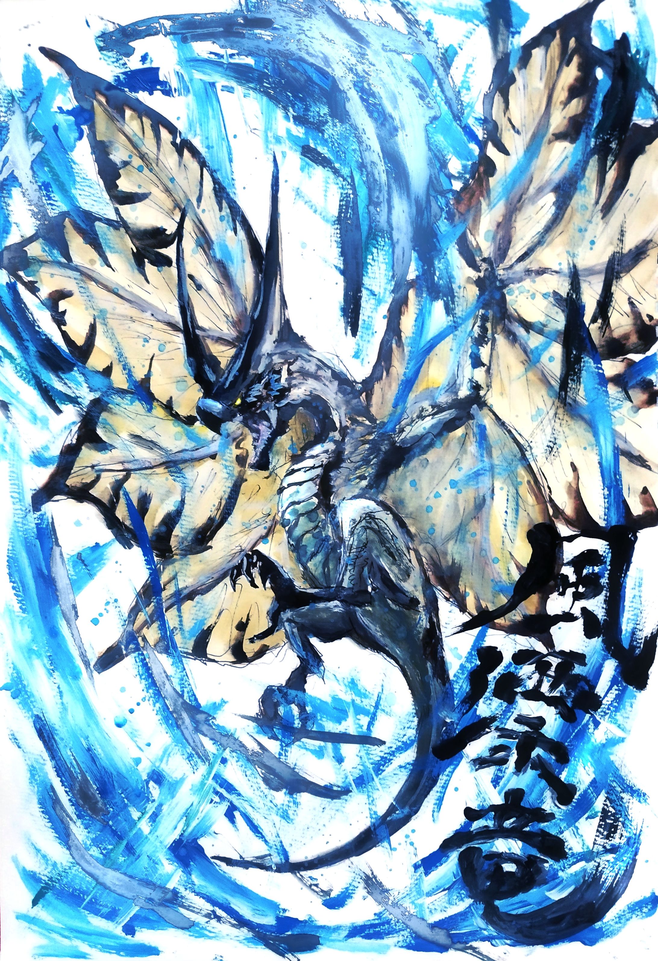華麗なるハンター-1