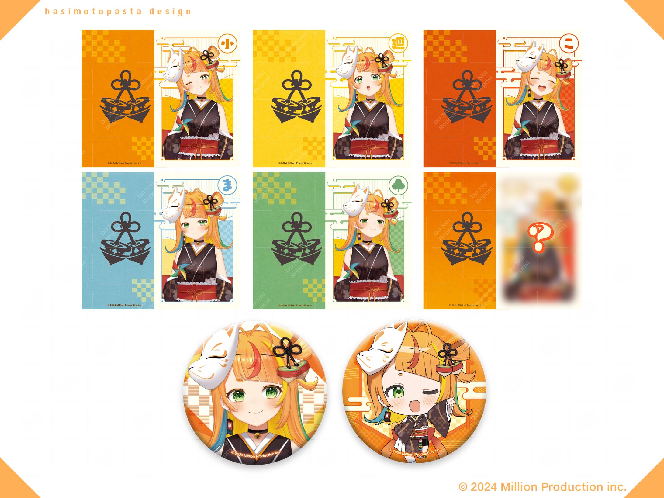 『Million Production』小廻こま様 デビューグッズ-1