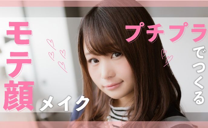 メイク女性サムネイル