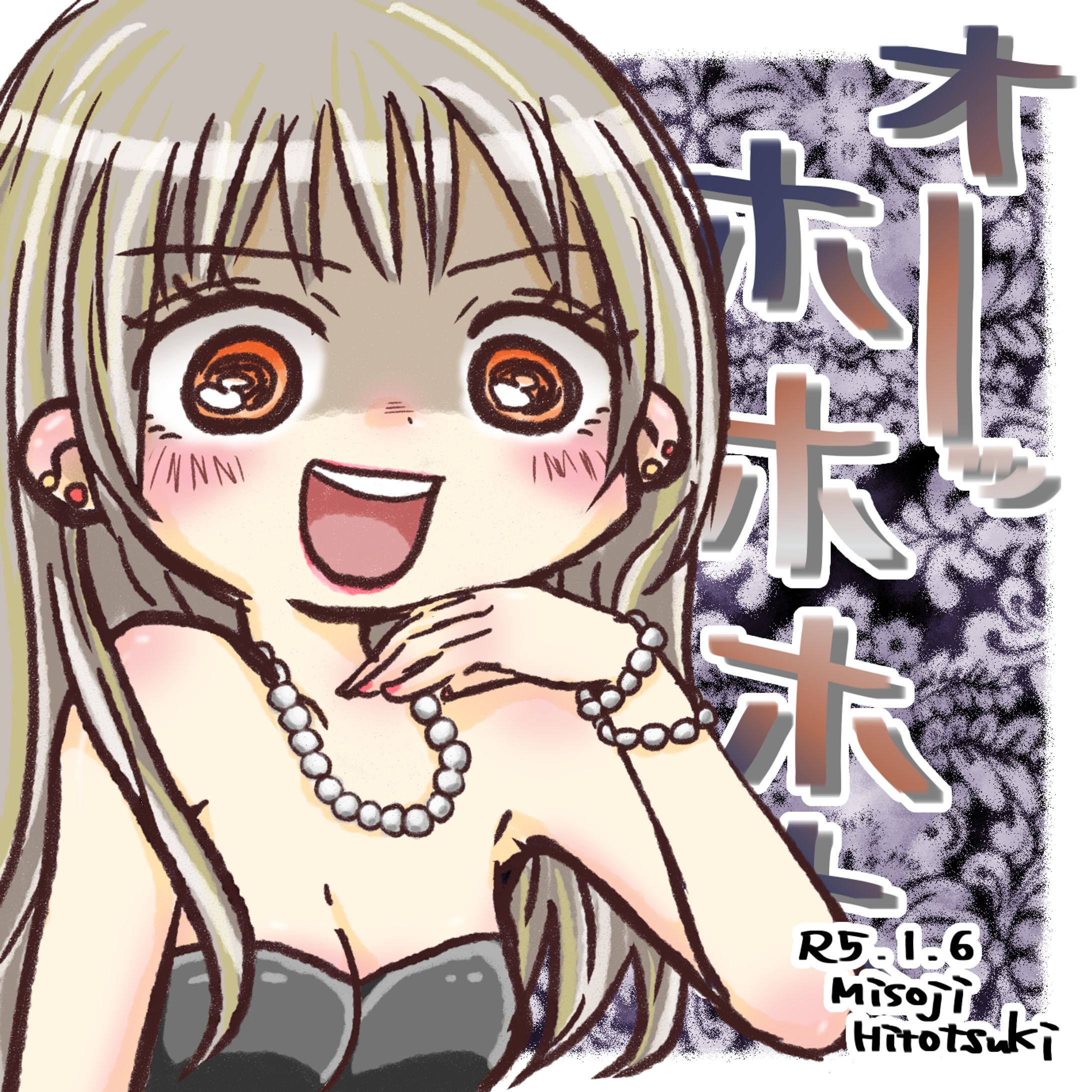 無題444 20240106161049-1