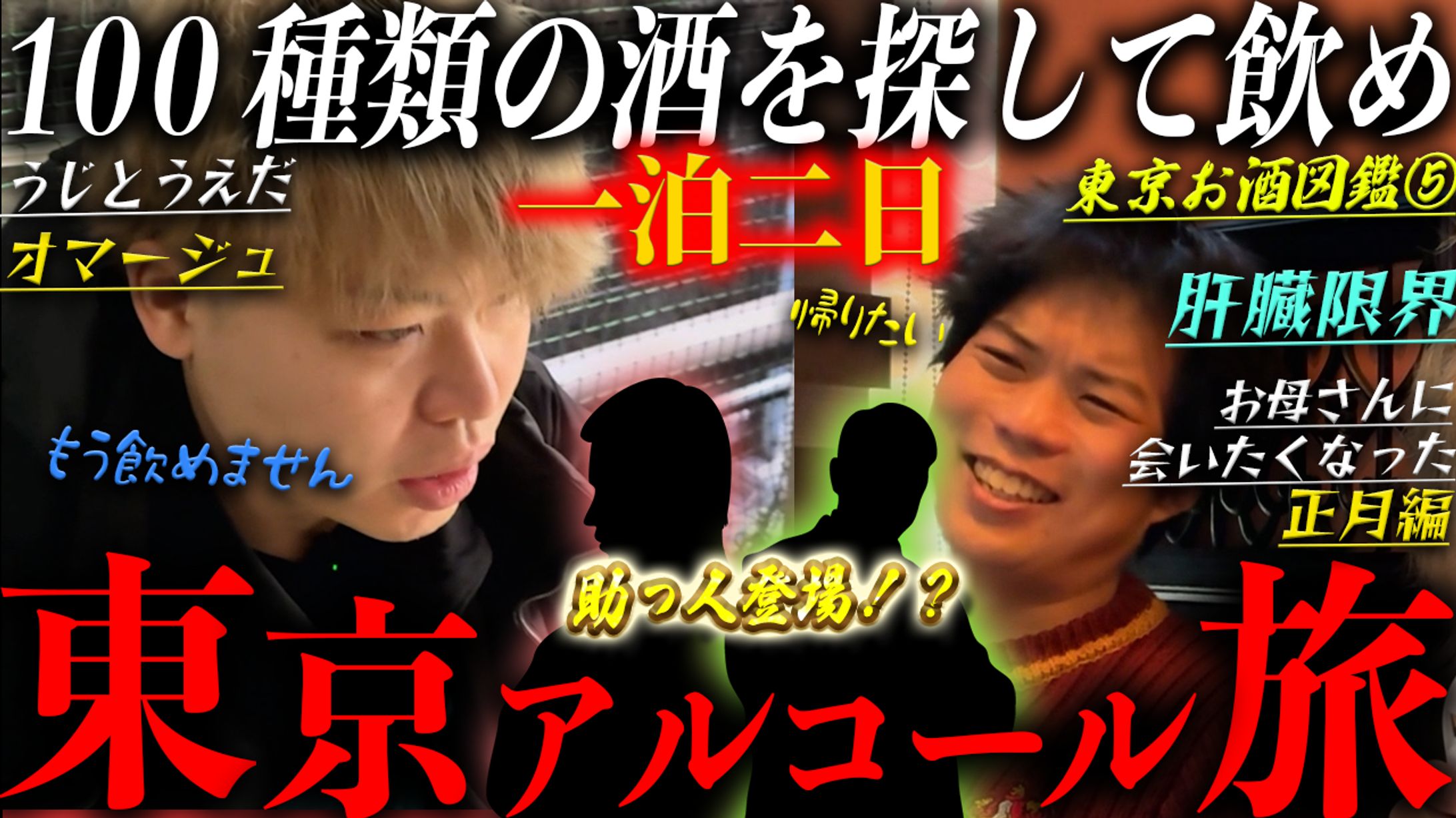 岩と山ガ様　サムネイル-1
