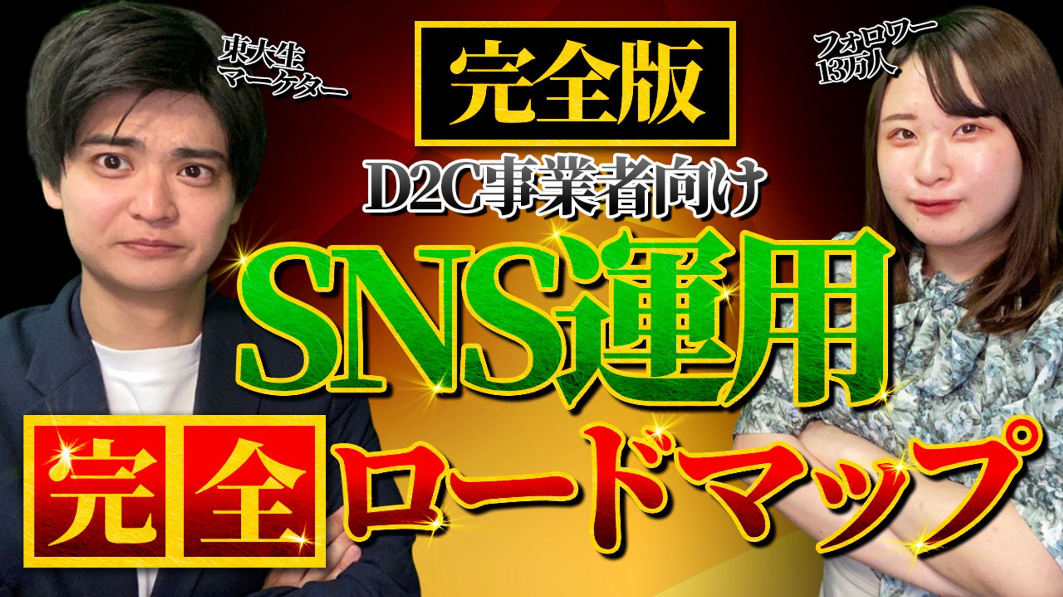 【サムネイル】ビジネス系-1