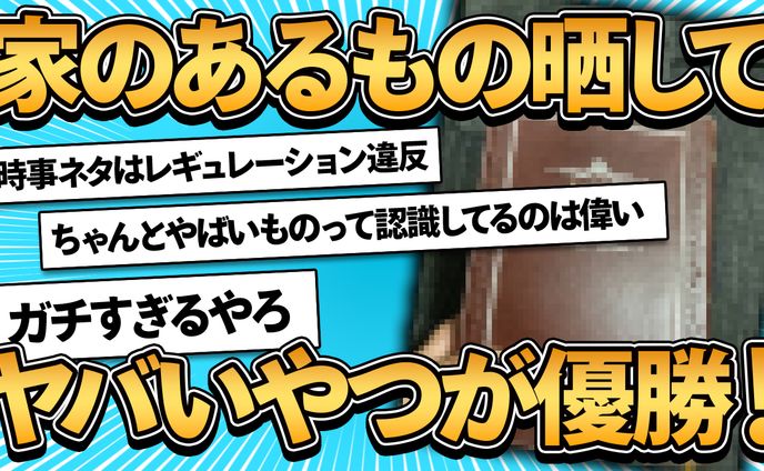 2ch系サムネイル 02