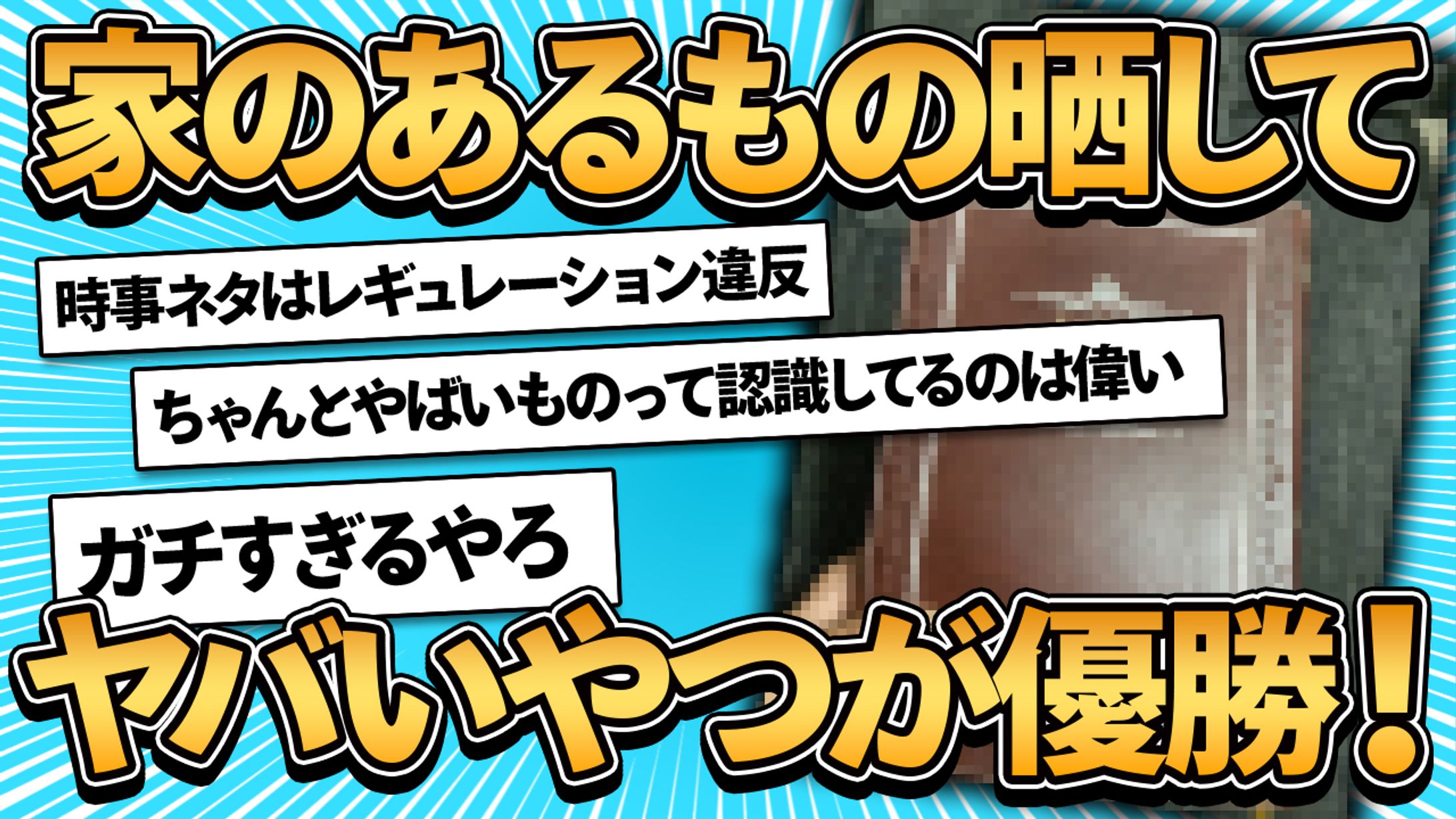 2ch系サムネイル 02-1