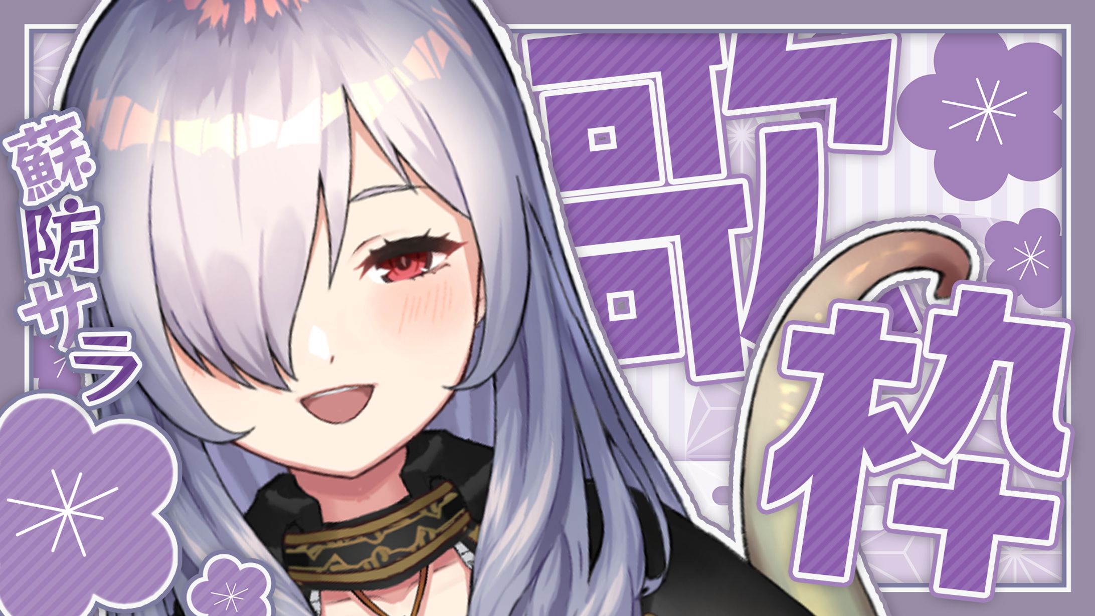 サムネイル‐Vtuber系-1