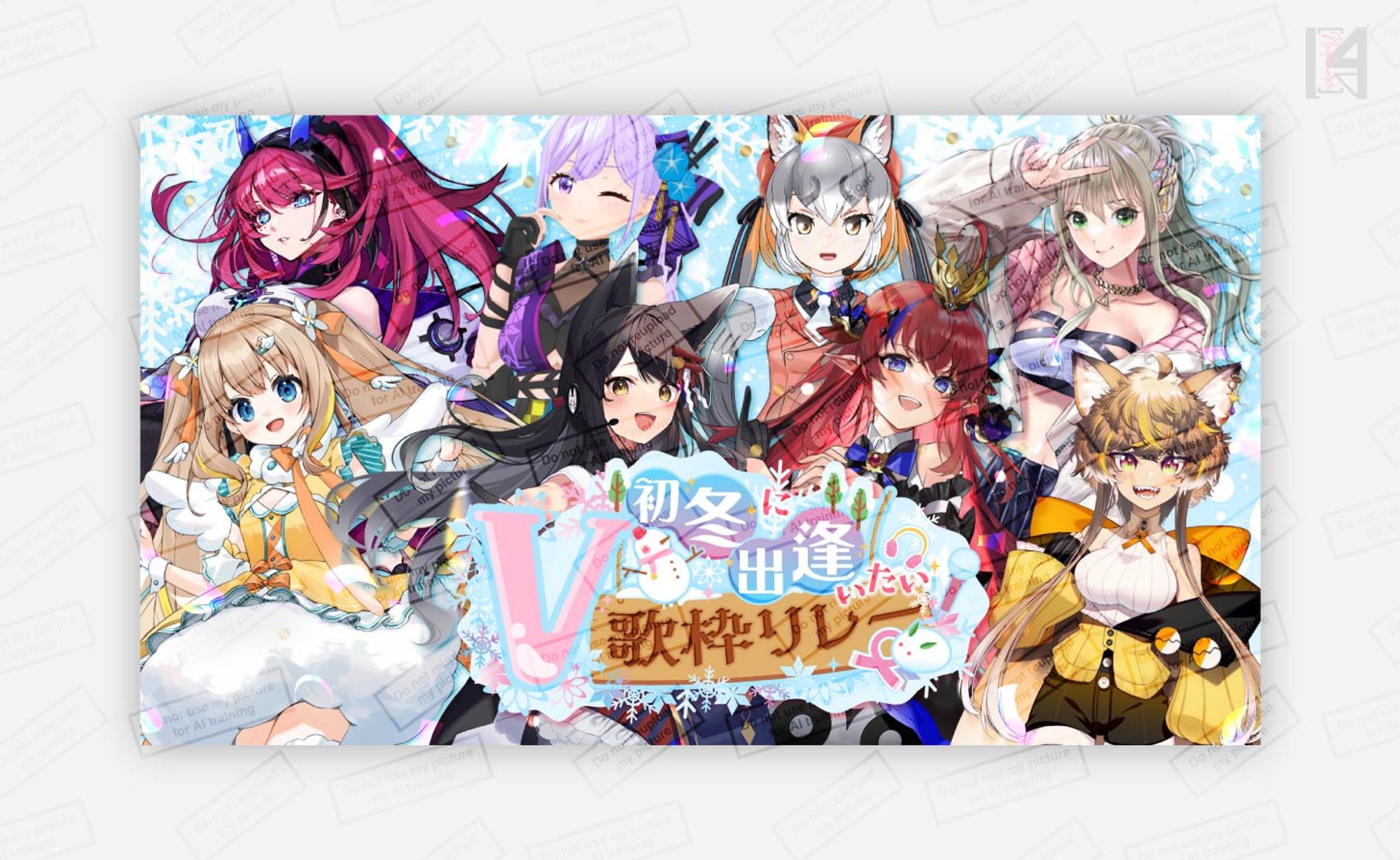 月深ツキ様　歌枠リレーサムネイル＆ロゴ-1