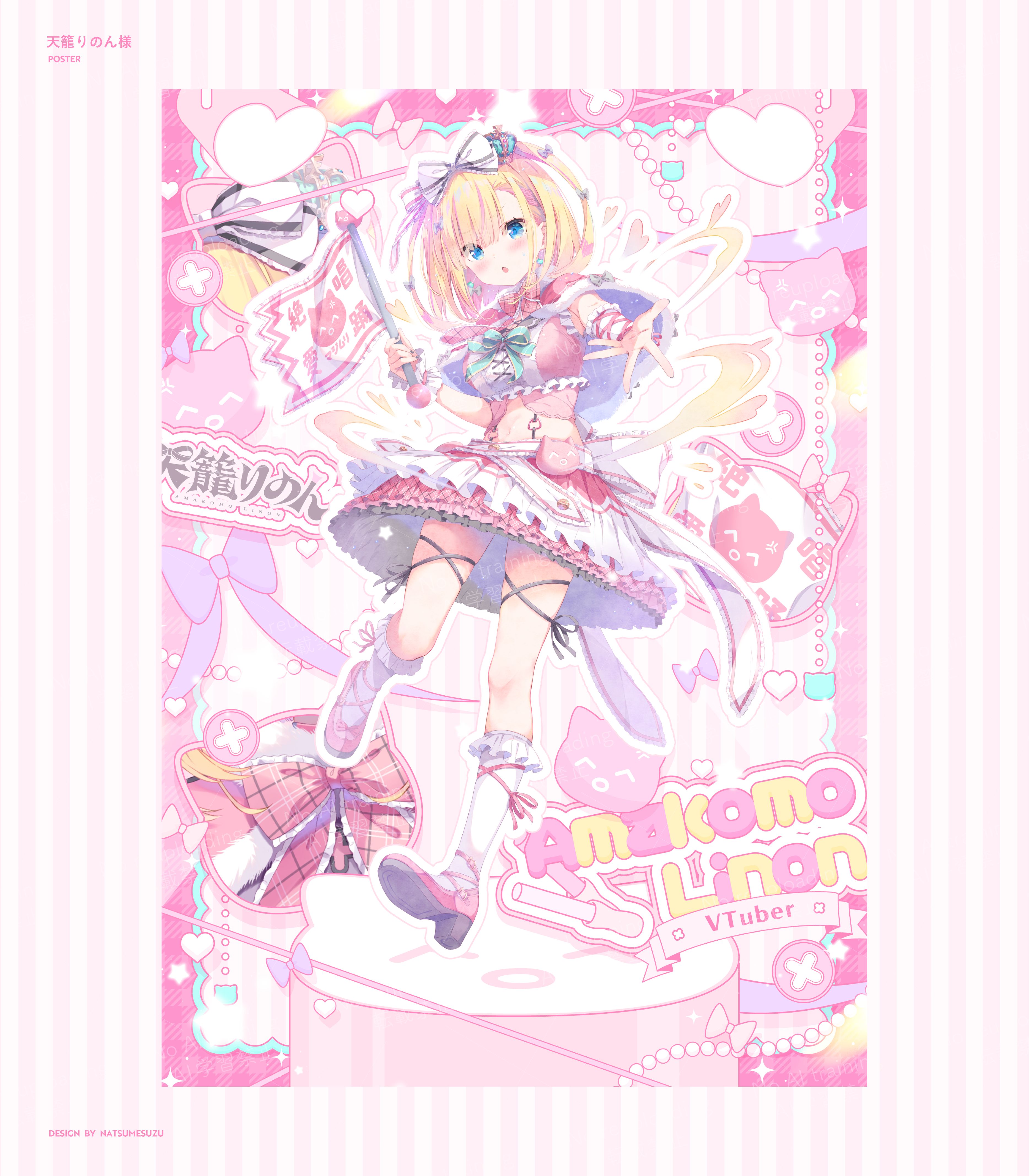 ちろぴのマーケット - motion logo