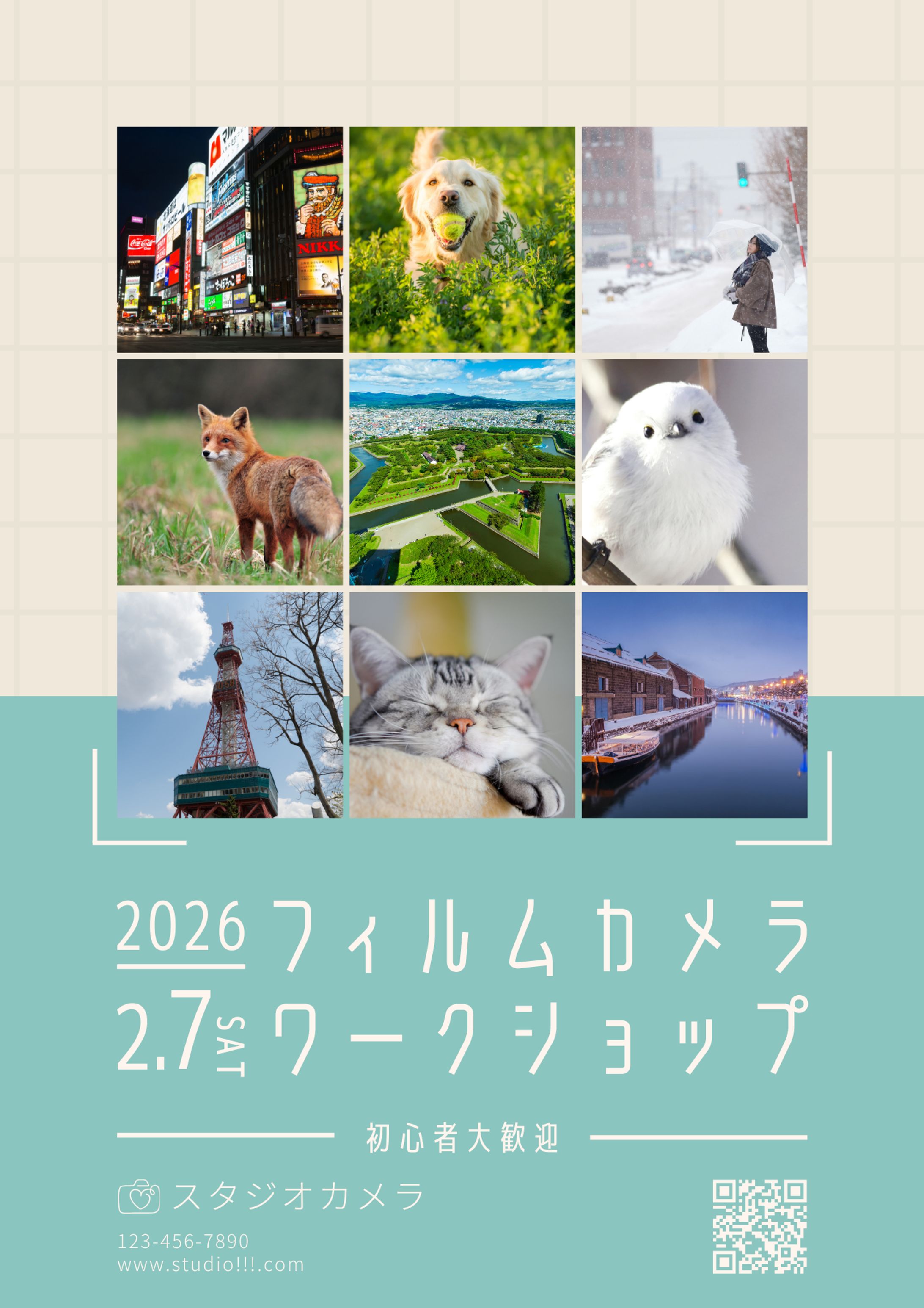 カメラワークショップ-1