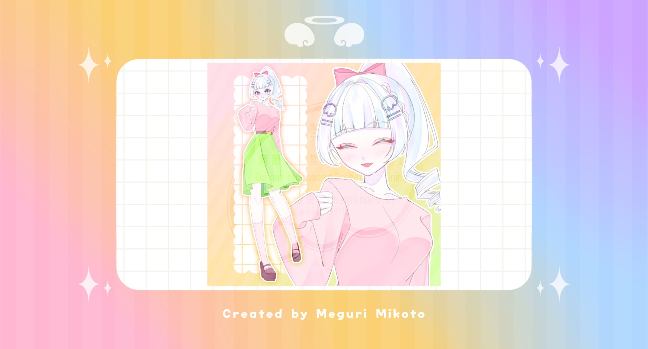 【#季節廻吏】廻吏命 春ver.-1