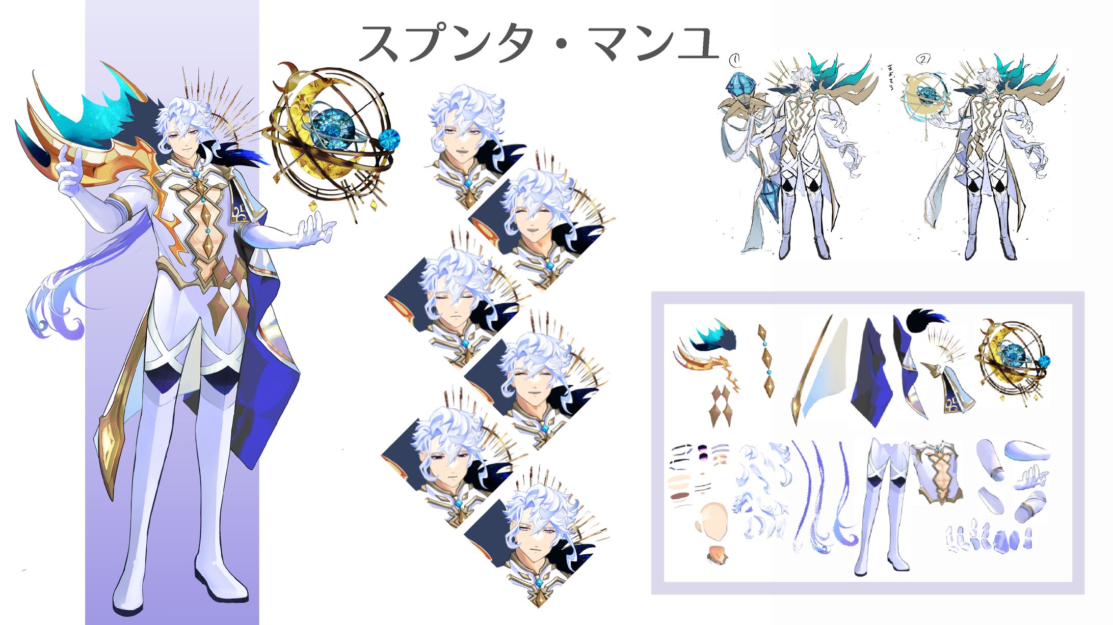 キャラクターデザイン