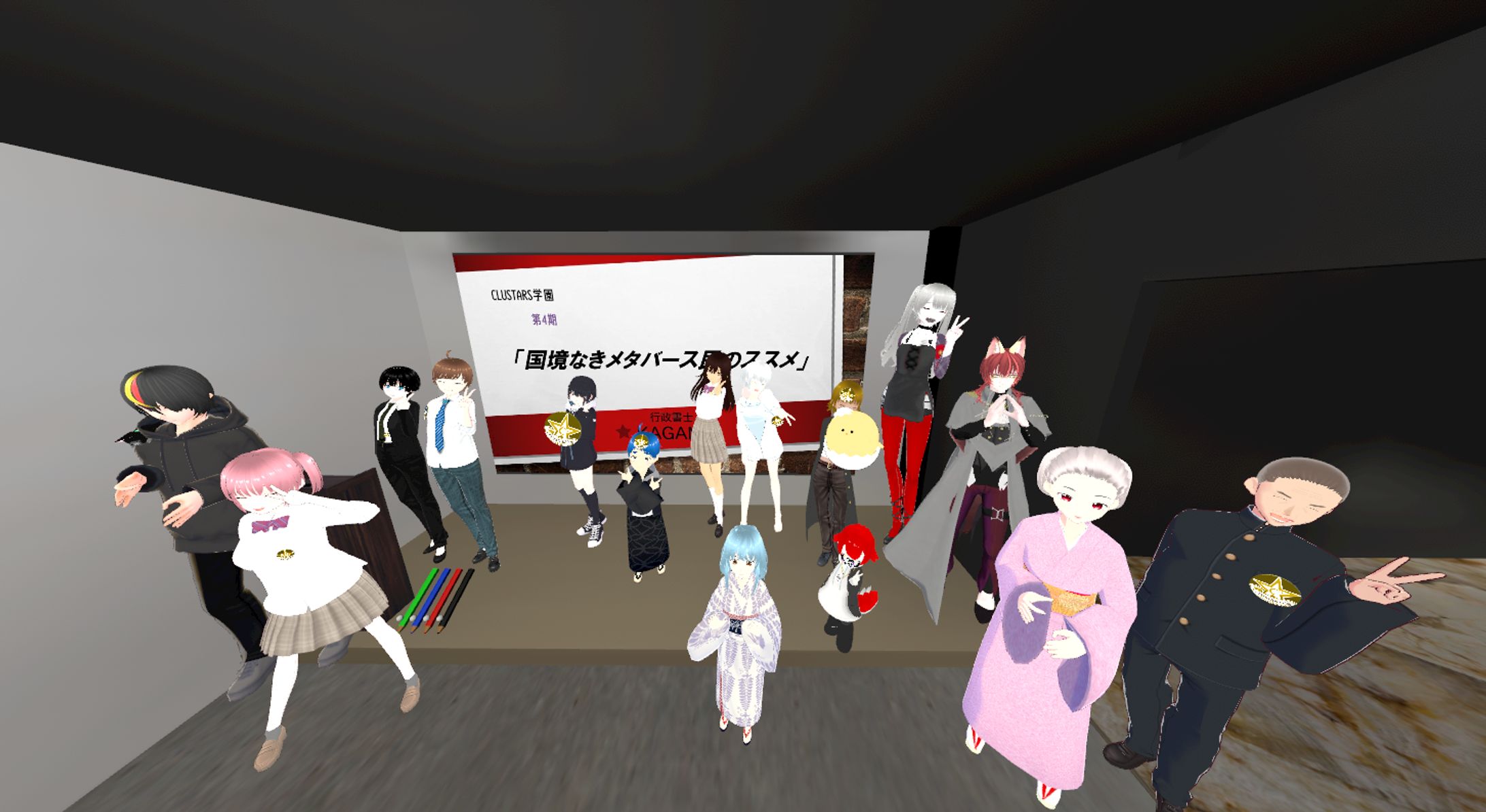 【cluster】CLUSTARS学園第4期講師を務めました！-1
