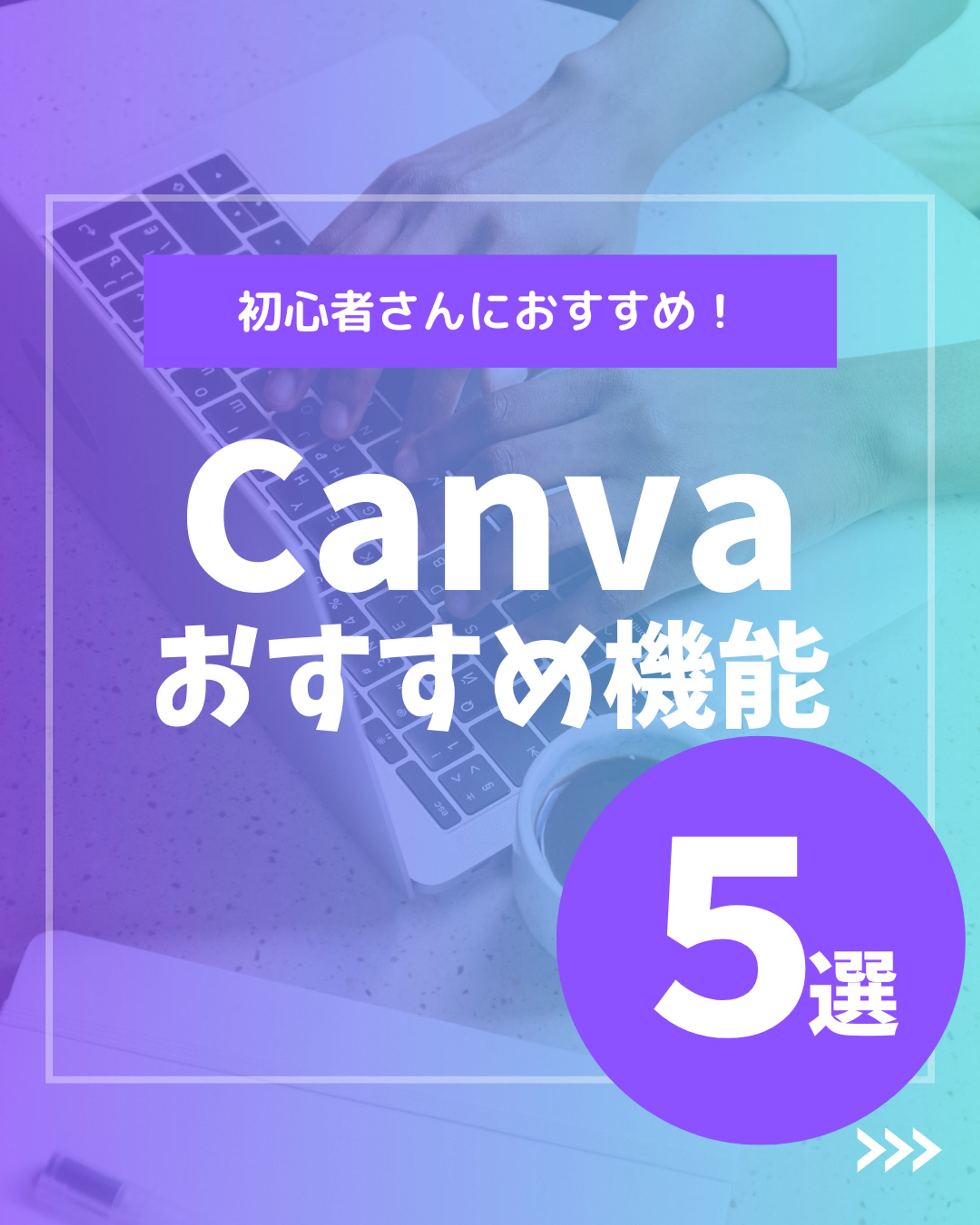 【自主制作】SNS投稿画像-1