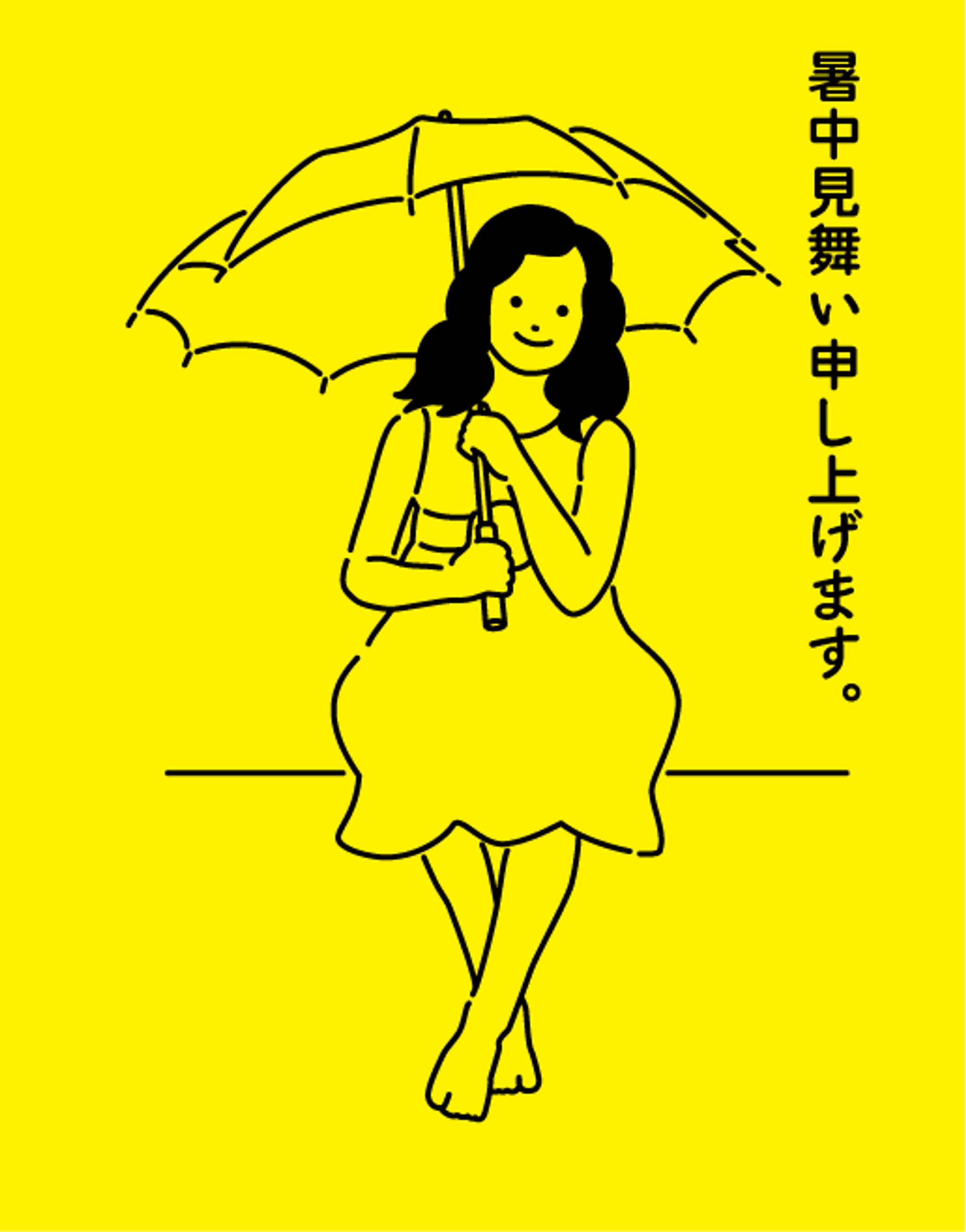 【書籍学習】写真から線図のイラストを作る-1