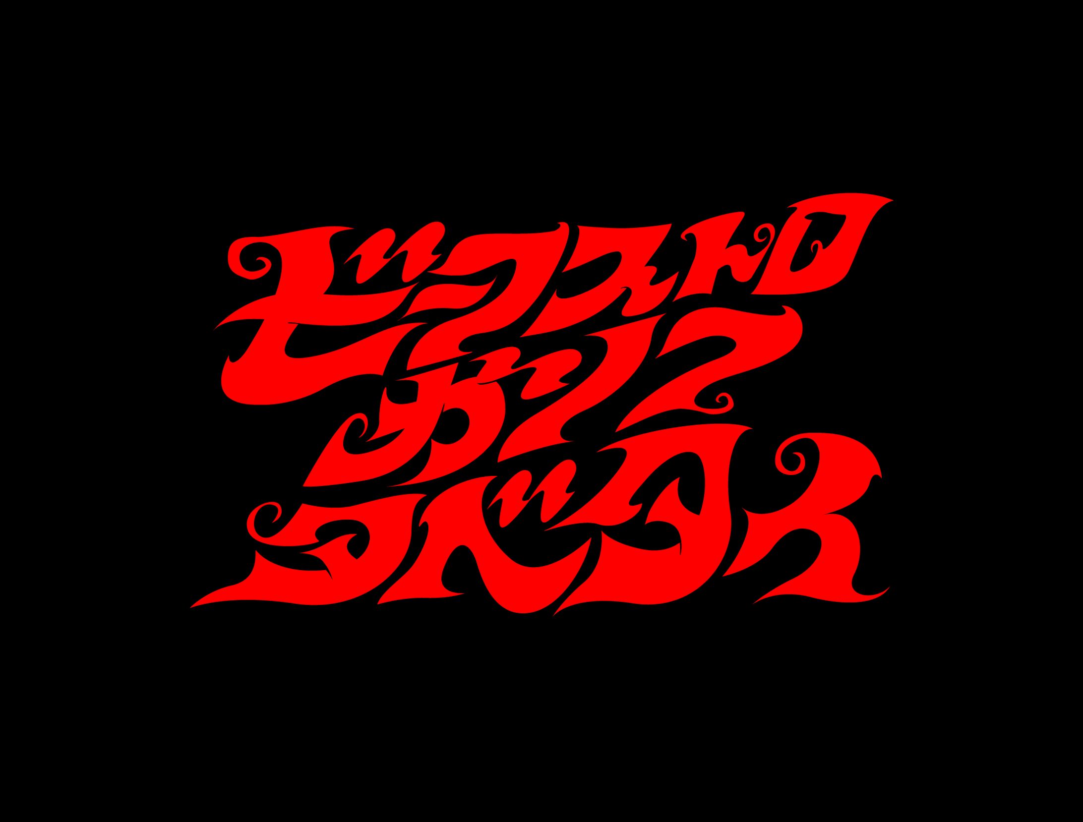 ビーフストロガノフ-1