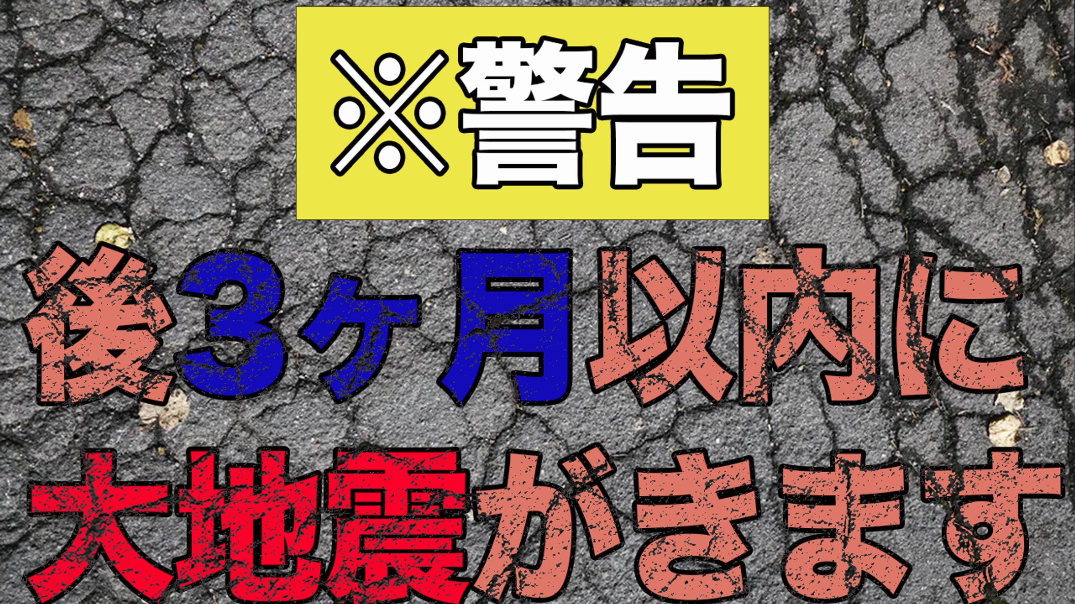 サムネイル-1