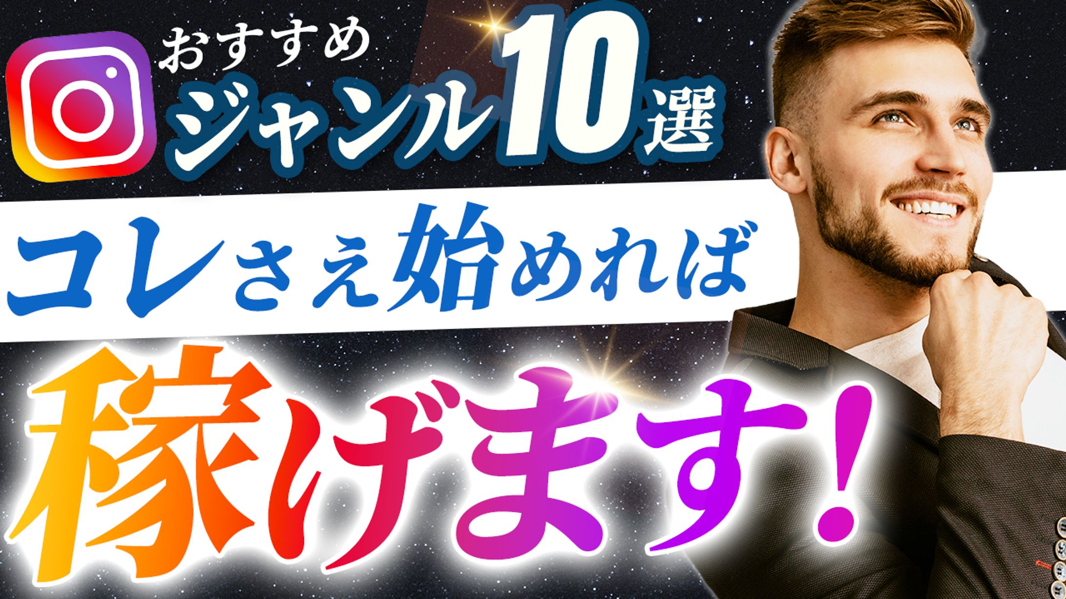 【ビジネス系】サムネイル-1