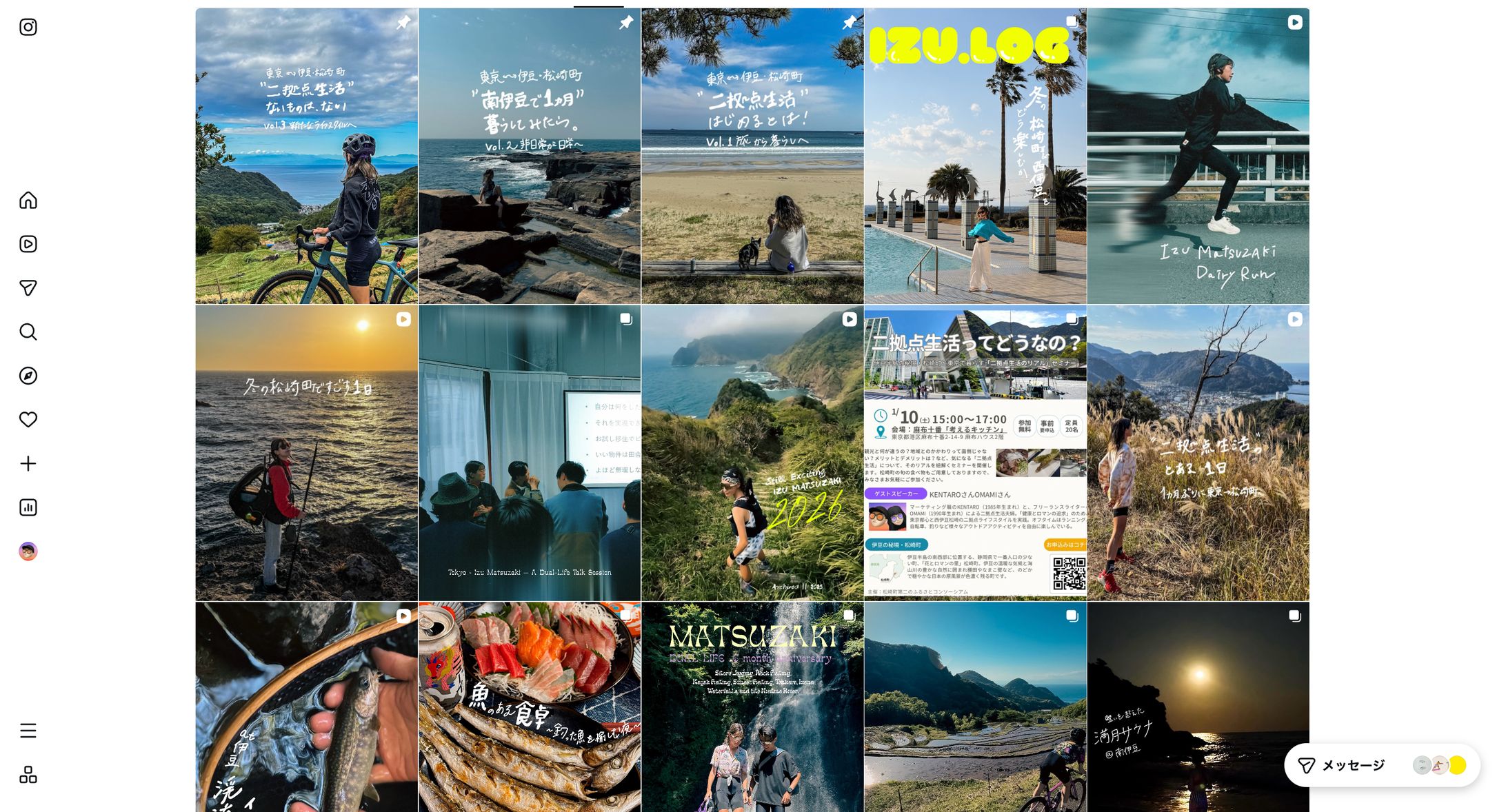 夫婦で伊豆 ⇄ 東京二拠点生活 izu.log-1