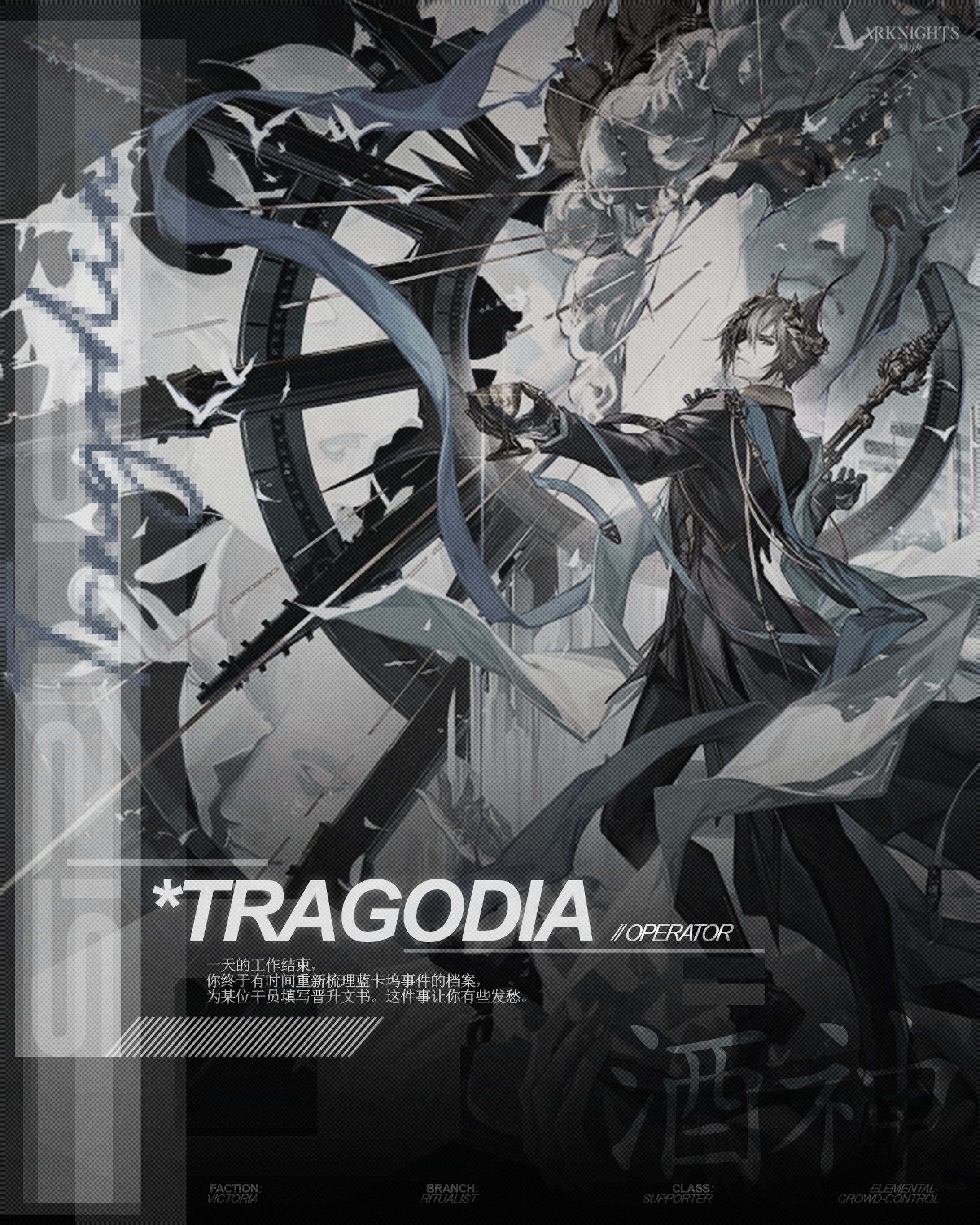 [001] TRAGODIA // ARKNIGHTS.-1