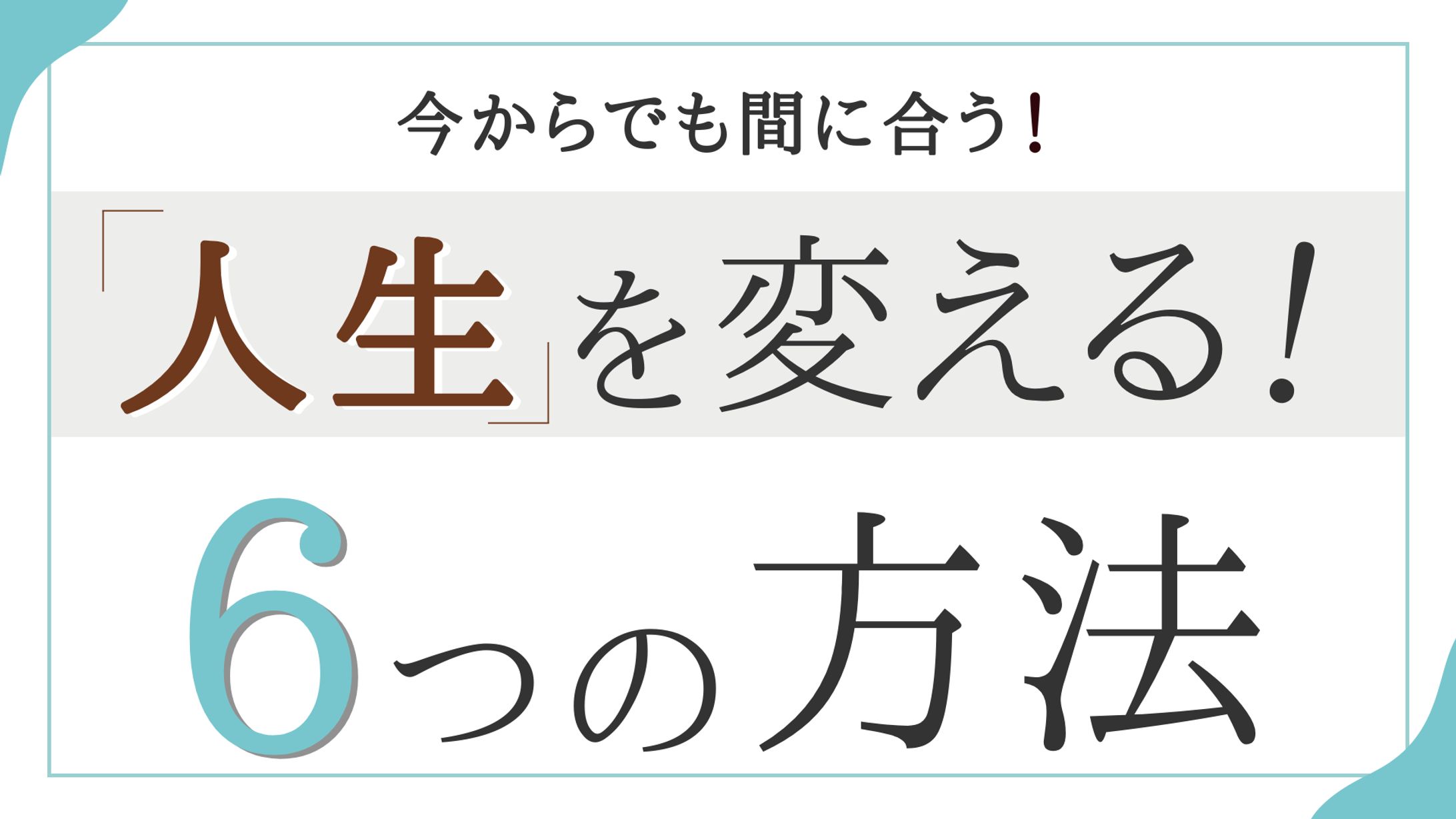 X投稿用画像-1