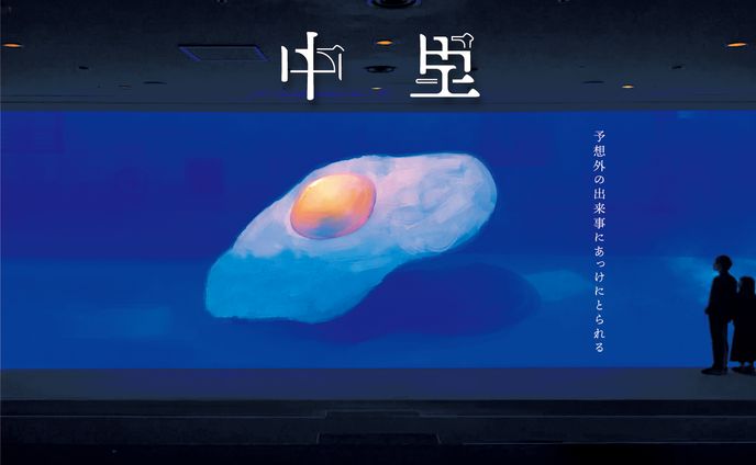 五里露中