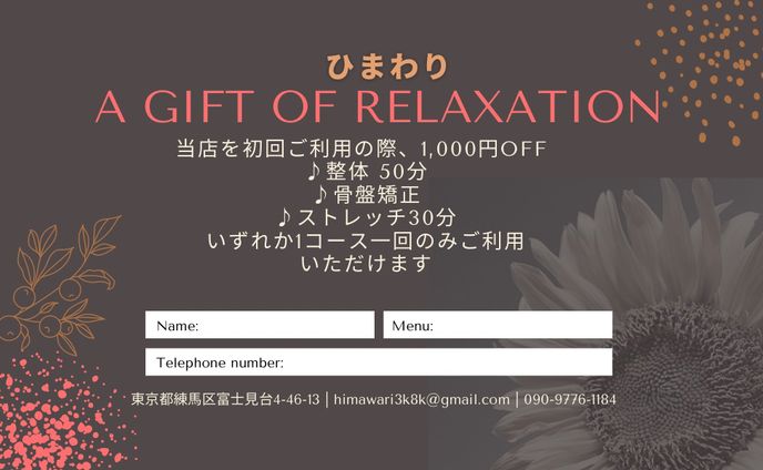 名刺、ヒット記事／ヤフトピ入り