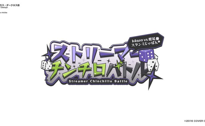 ラプラス・ダークネス/LogoDesign