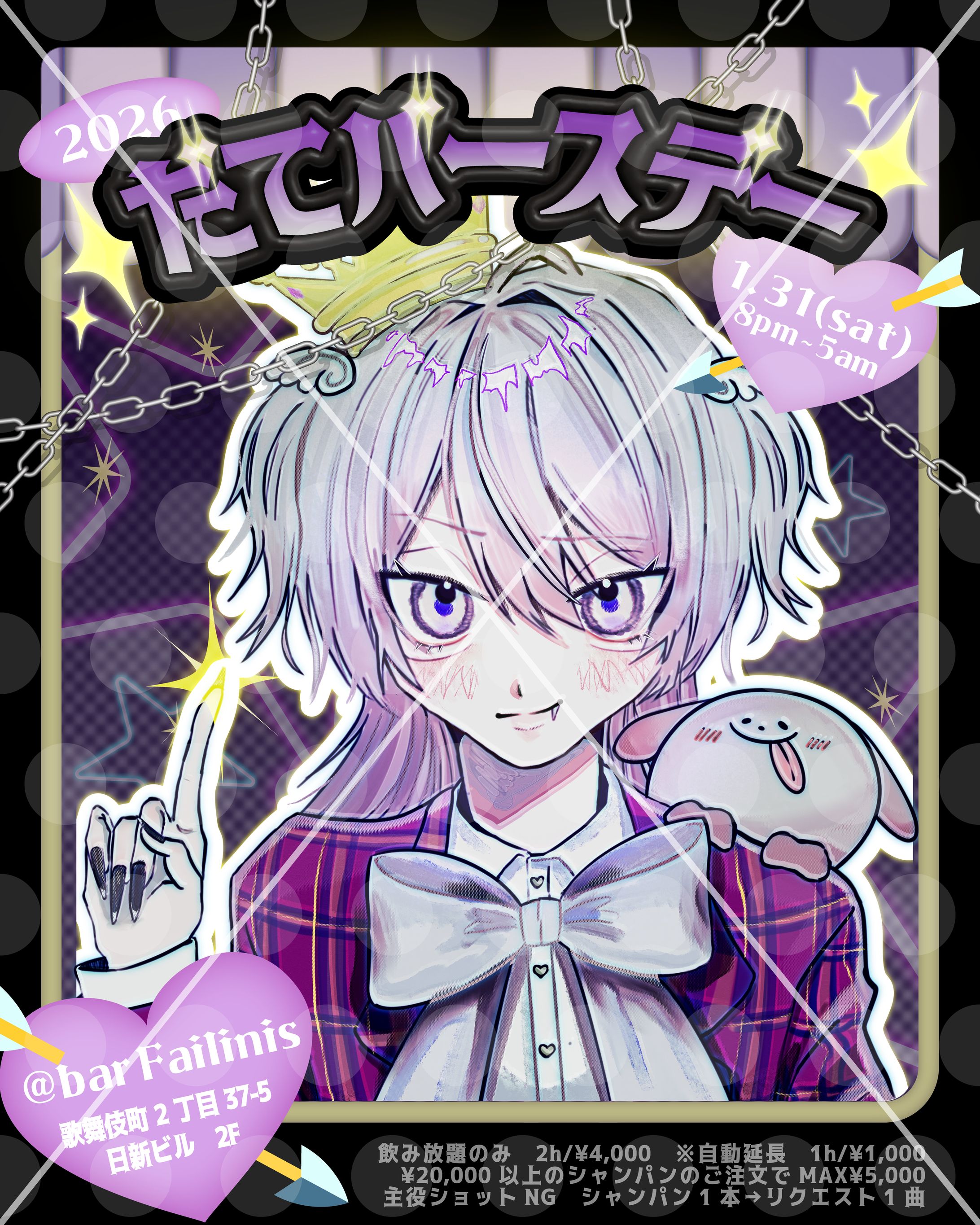 だてさま_バースデーイベントフライヤー-1