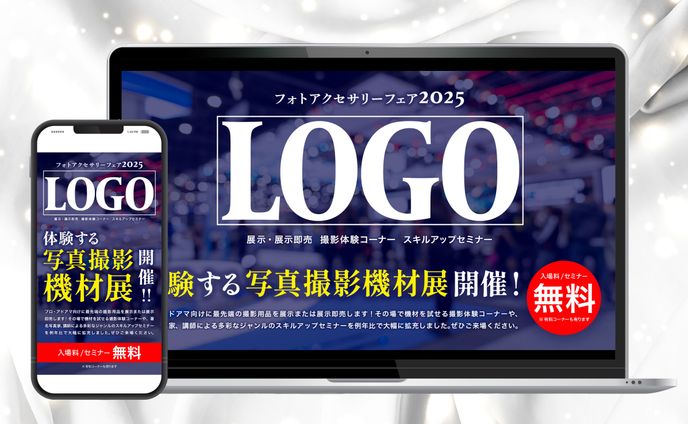 サイネージ / 写真展_2025.04