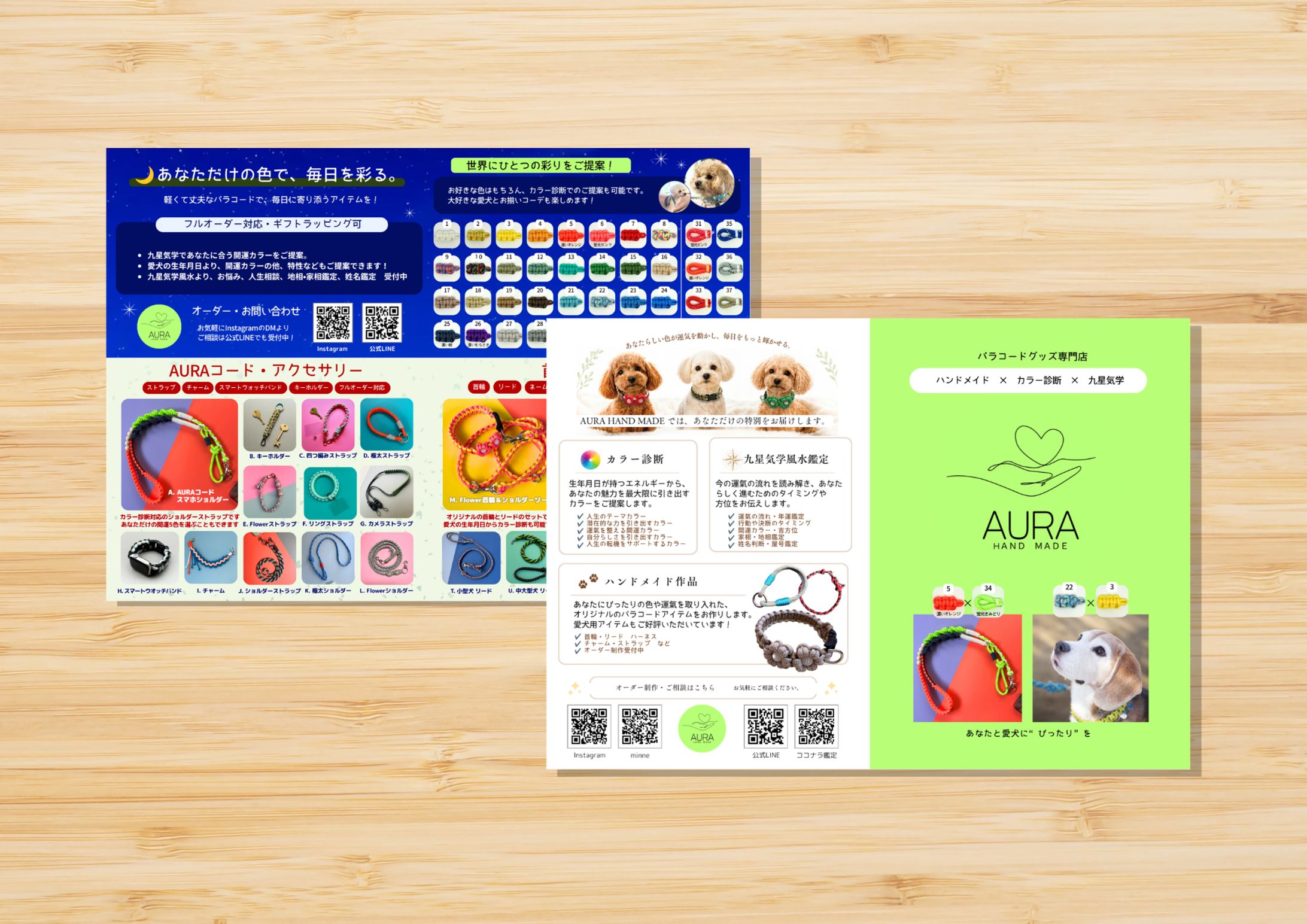 ハンドメイド店舗様　マルシェ設置用パンフレット、二つ折りB6完成サイズ-1