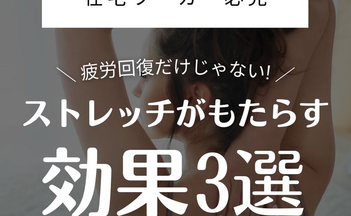 インスタバナー｜パーソナルジム