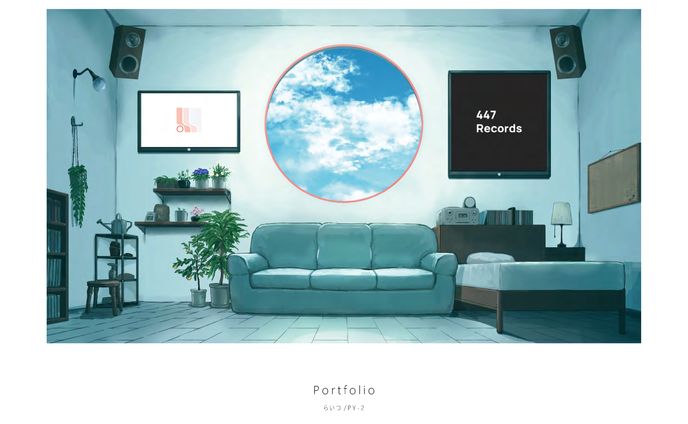 Portfolio　らいつ