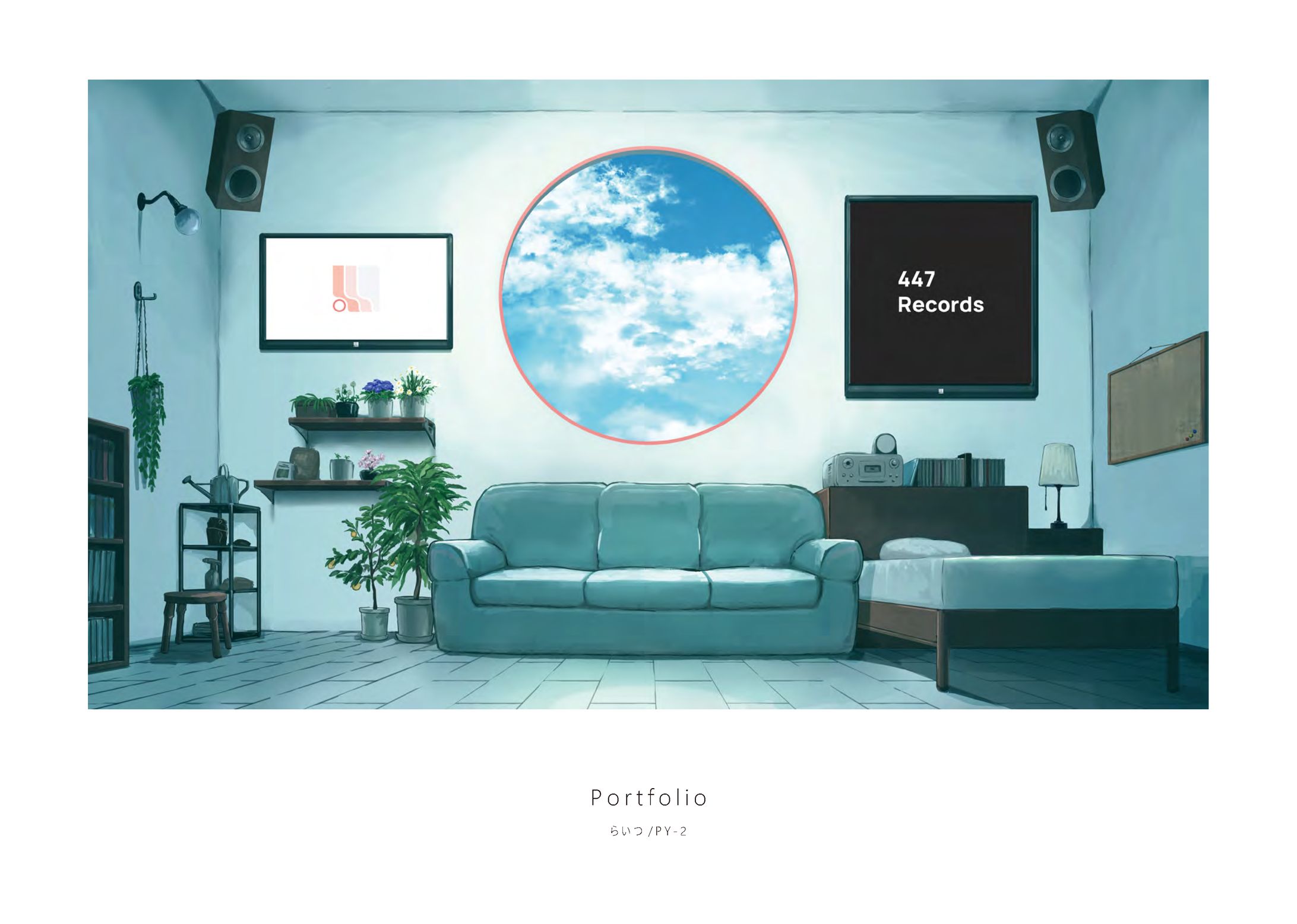 Portfolio　らいつ-1