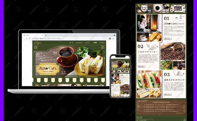 カフェLP