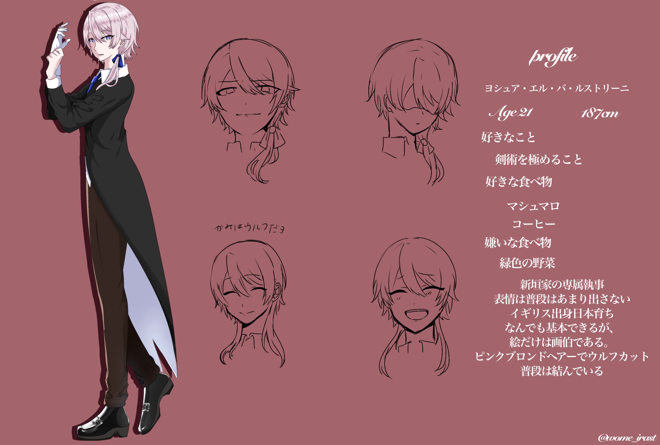 創作　ヨシュア　設定資料-1