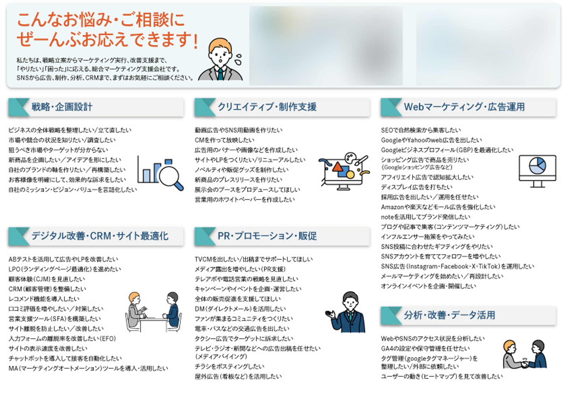 チラシコンペ作品①-1