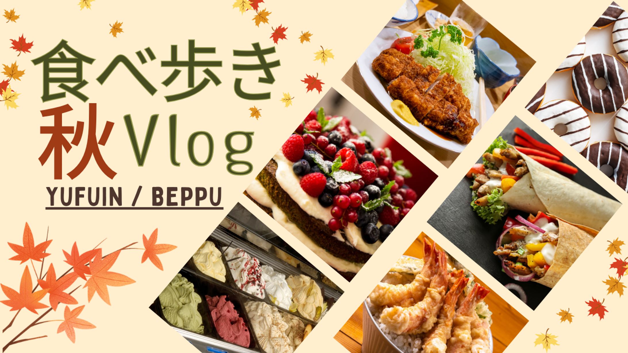 YouTubeサムネイルVlog-1