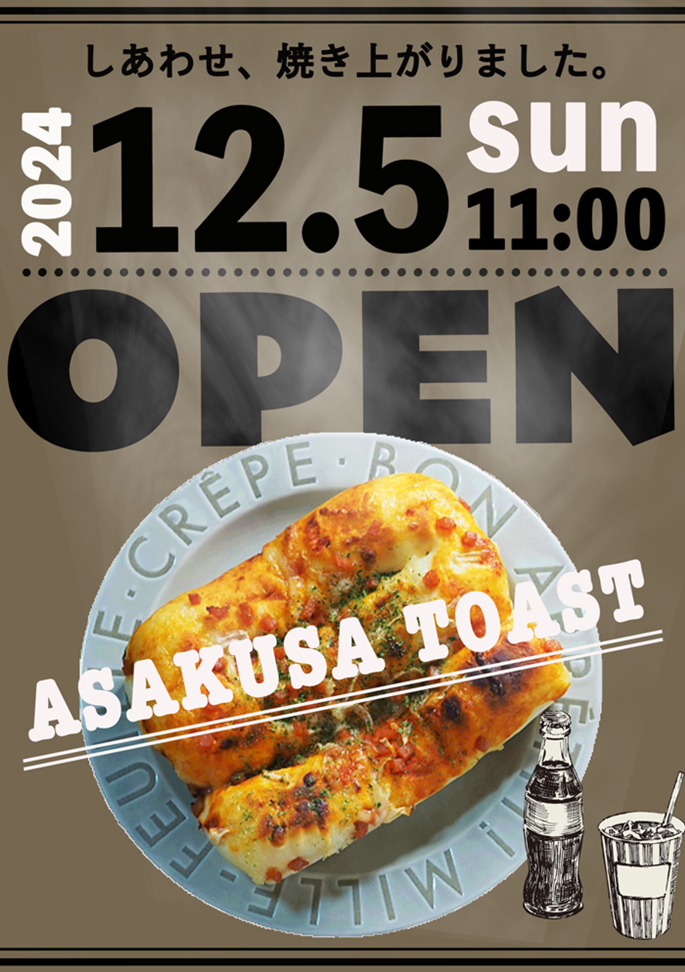 ASAKUSA TOAST (浅草トースト)／フライヤー-1