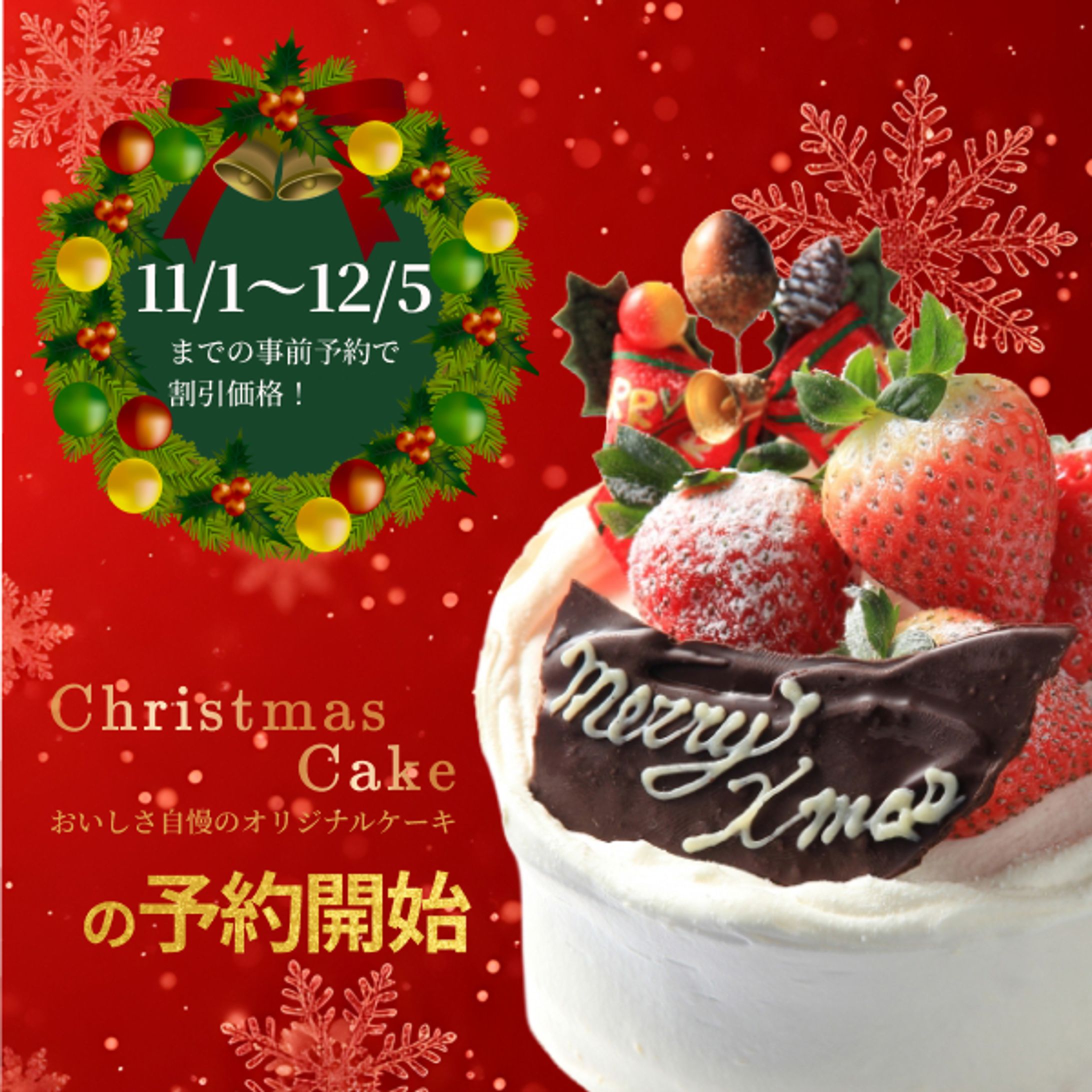 食品系バナー-1