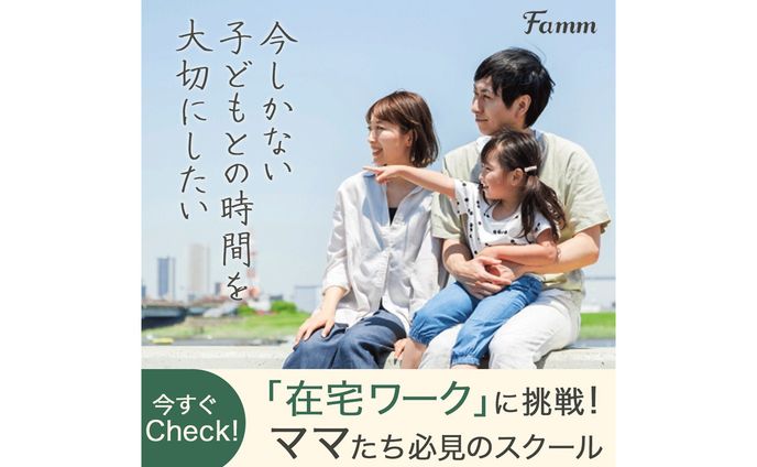【バナー】WEBデザインスクール