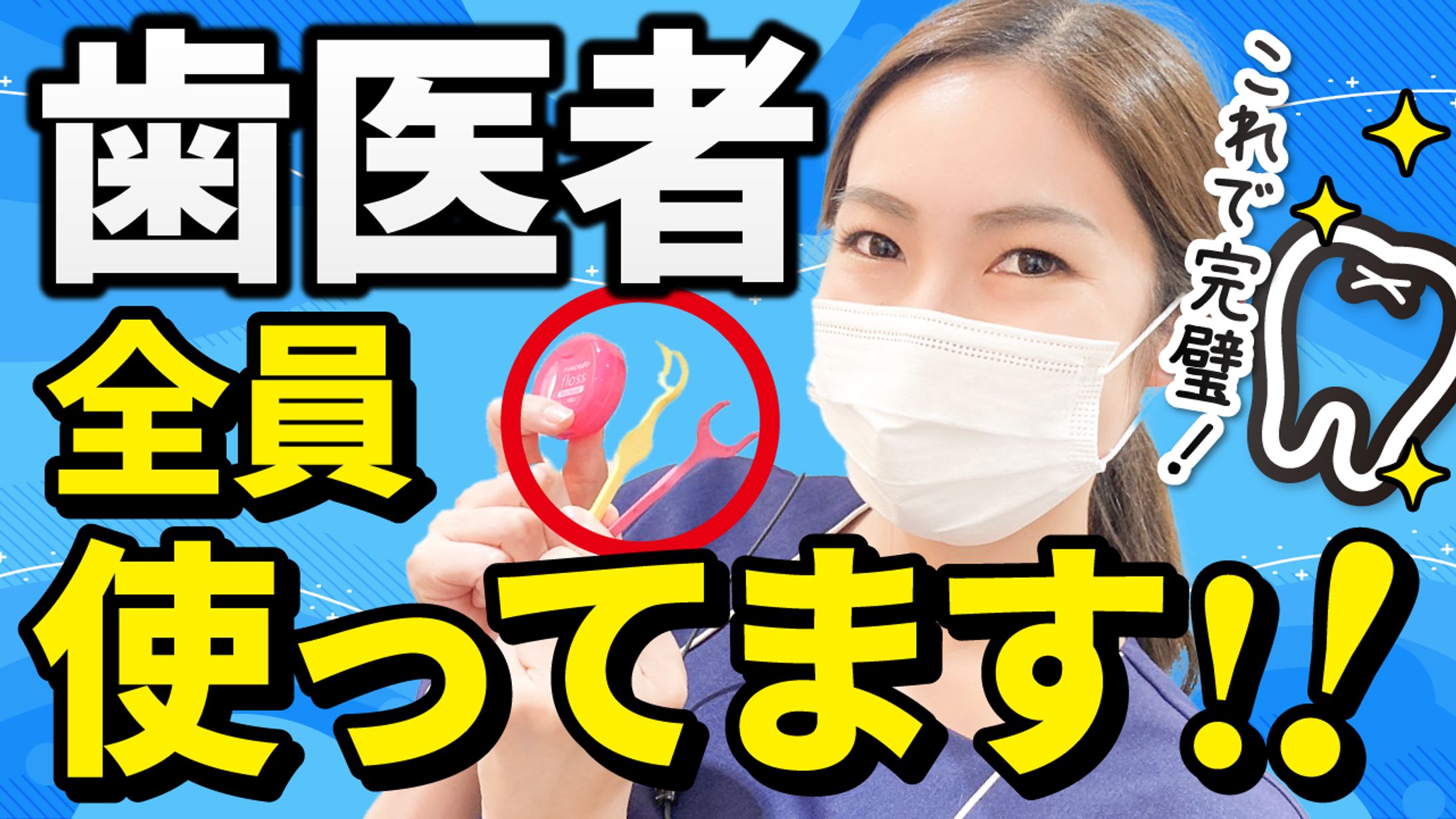 サムネイル-1