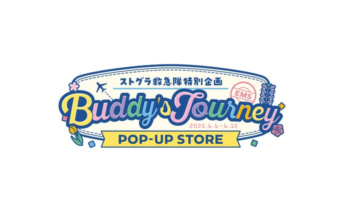 ストグラ救急隊特別企画『Buddy's Journey POP-UP STORE』