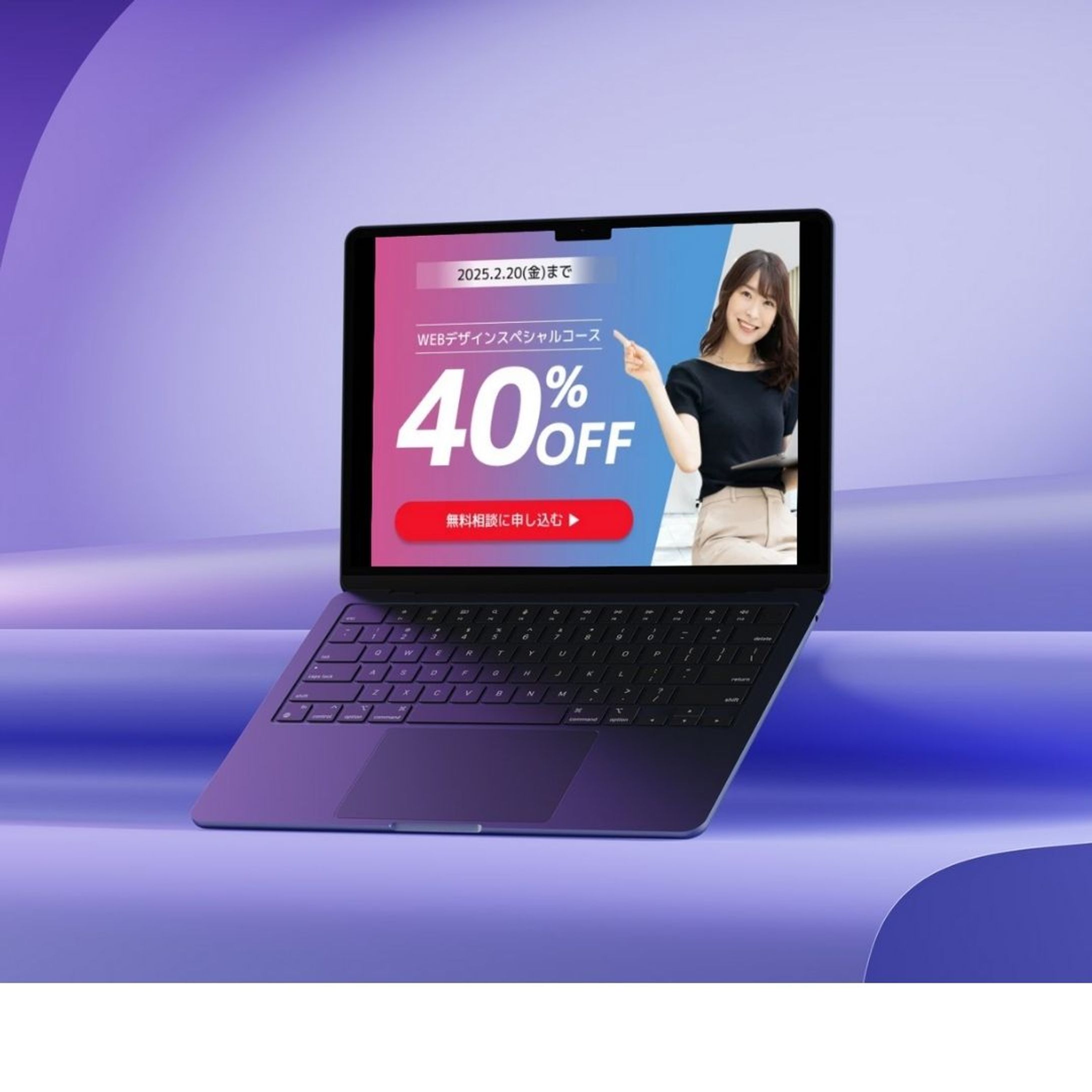 ＷＥＢデザインスクール系のバナー制作-1