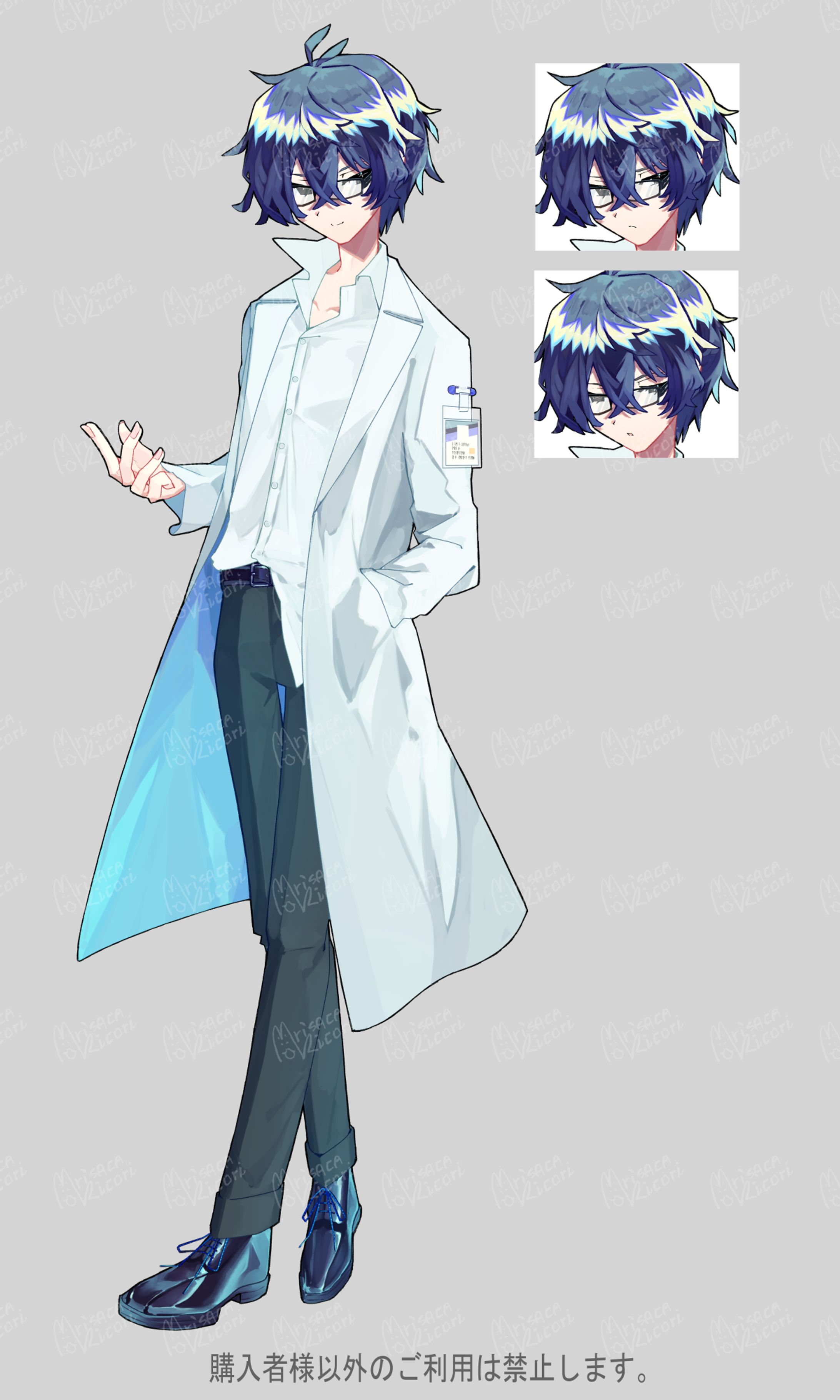 【立ち絵サンプル】黒髪の男性-1