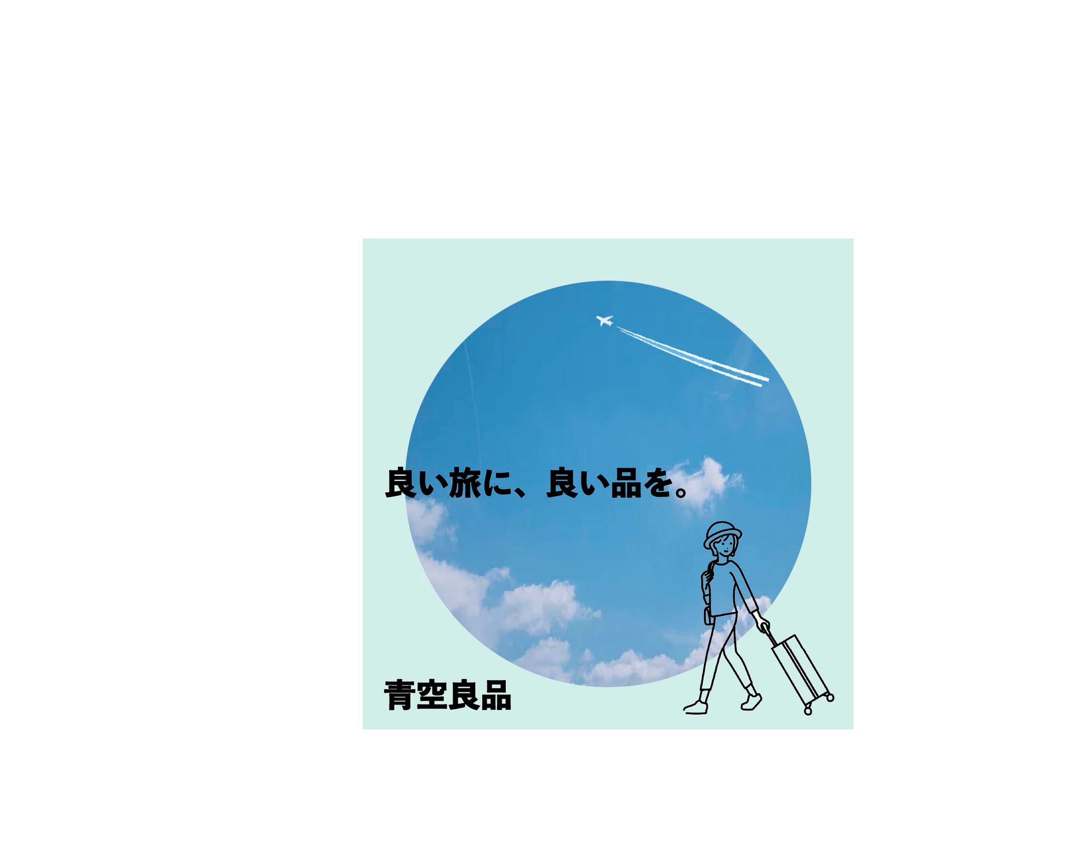 雑貨　バナー-1