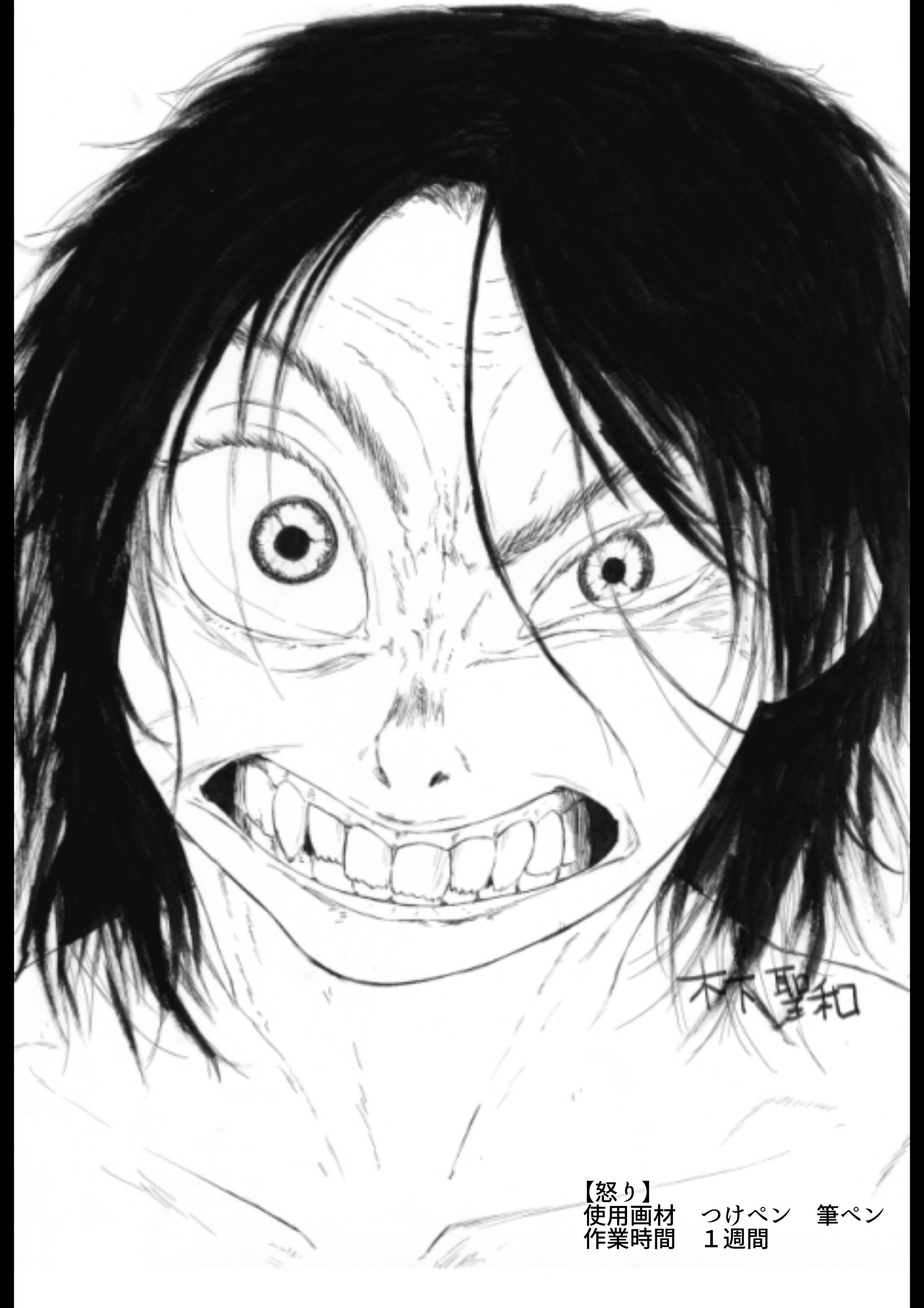 自我作品-1